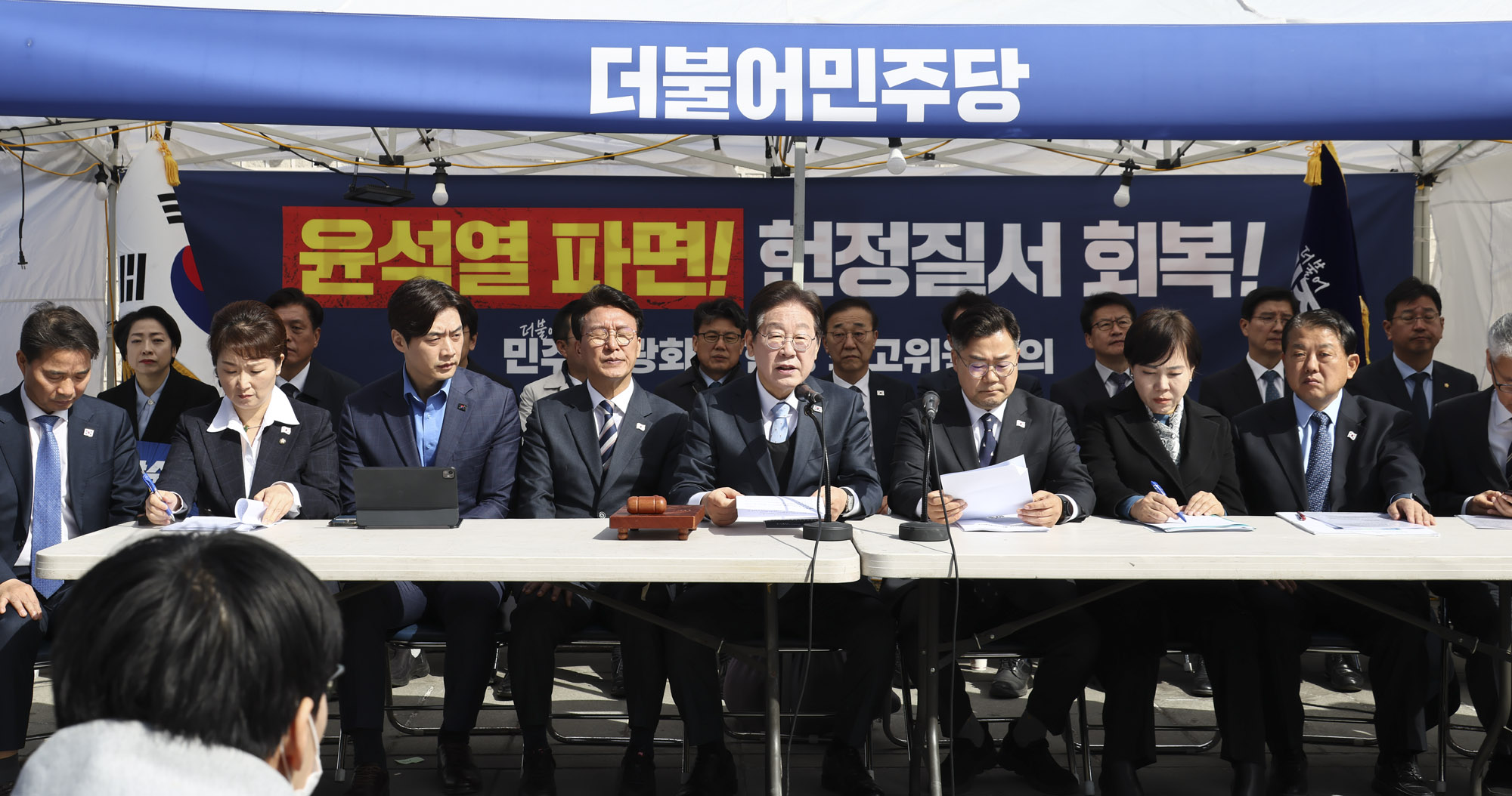 더불어민주당;천막당사;광화문천막당사;최고위원회의