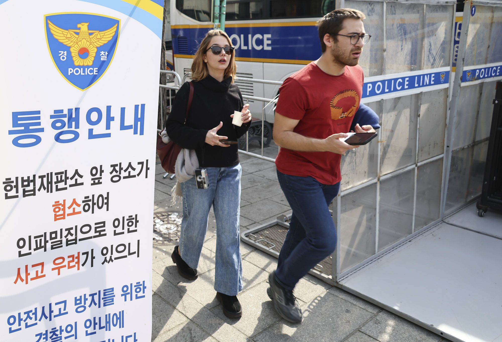 헌법재판소;헌재;헌법재판소인근;탄핵헌재