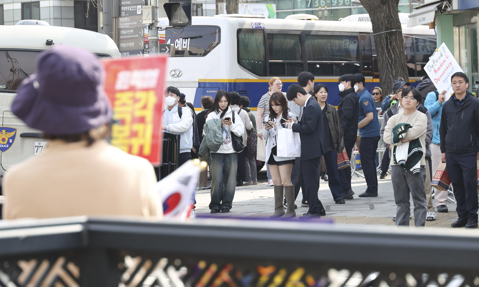 헌법재판소;헌재;헌법재판소인근;탄핵헌재