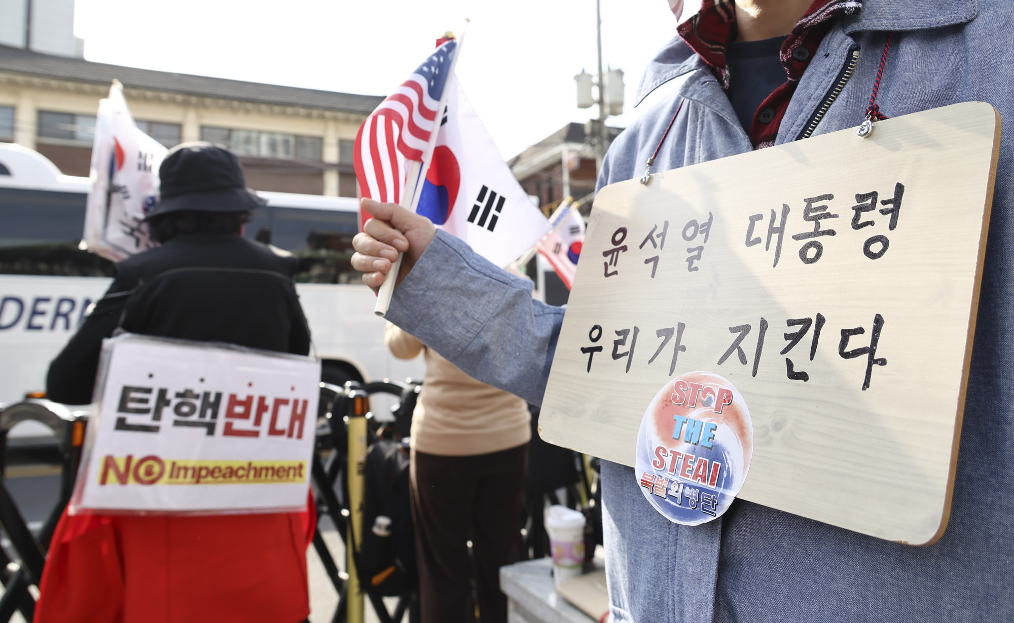 헌법재판소;헌재;헌법재판소인근;탄핵헌재