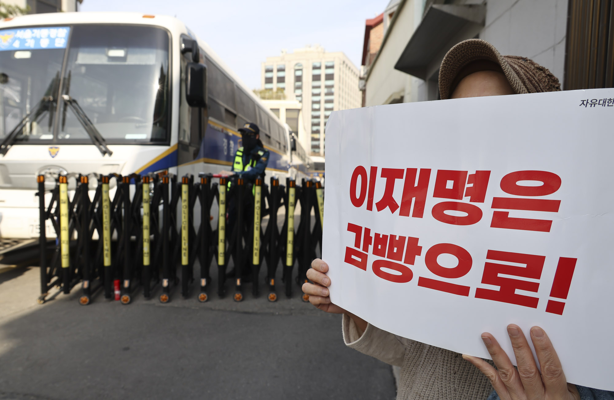 헌법재판소;헌재;헌법재판소인근;탄핵헌재