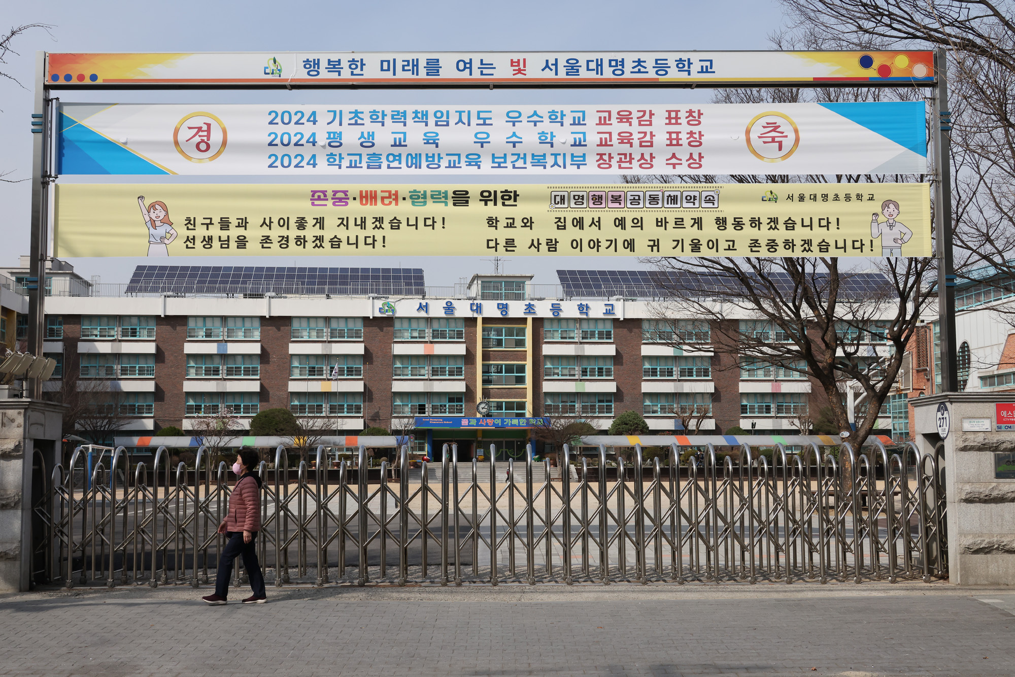 명일동 싱크홀