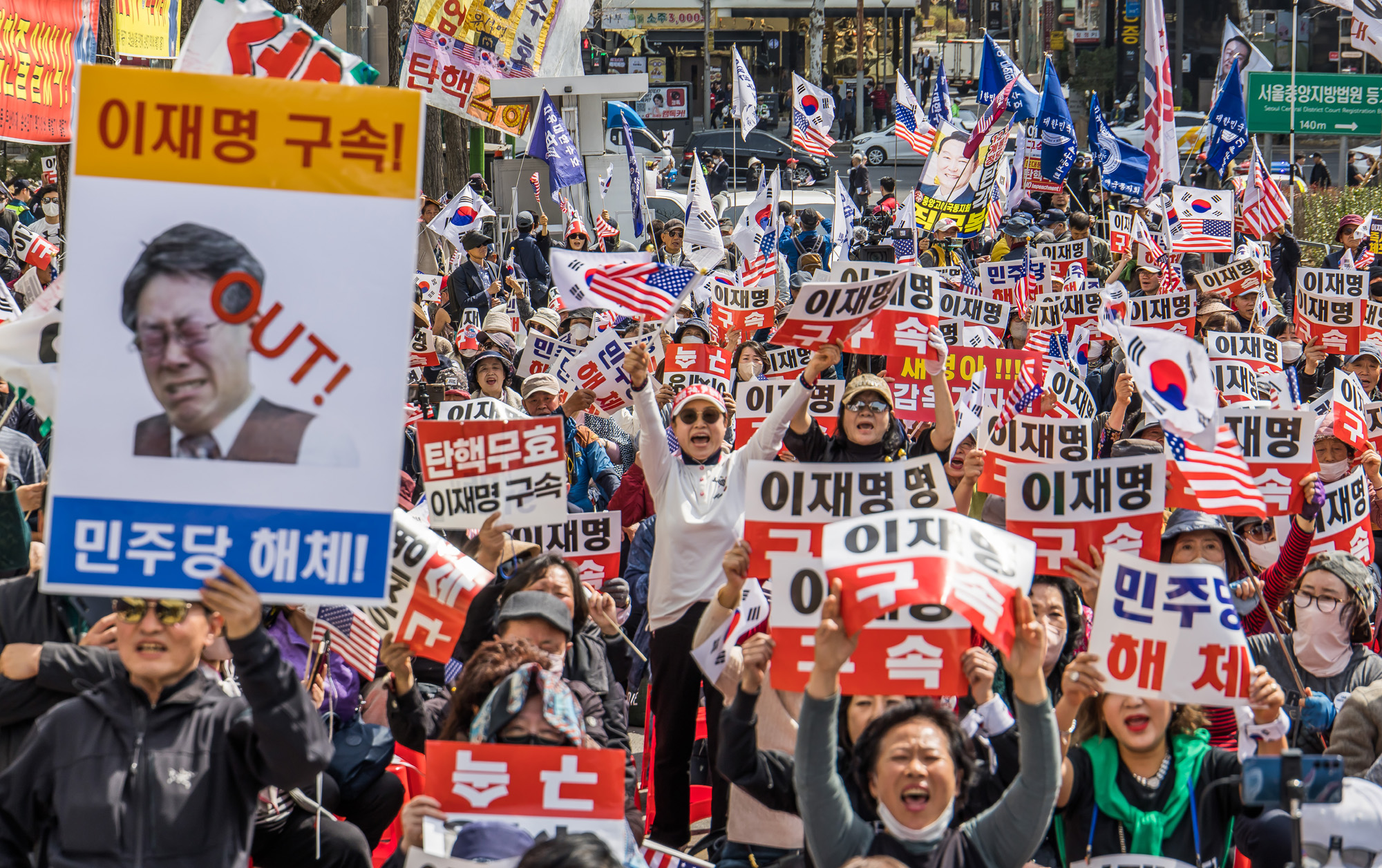 정치;인물;이재명;이재명더불어민주당대표;이재명공직선거법위반혐의항소심선고;이재명항소심선고;이재명무죄;이재명지지자들