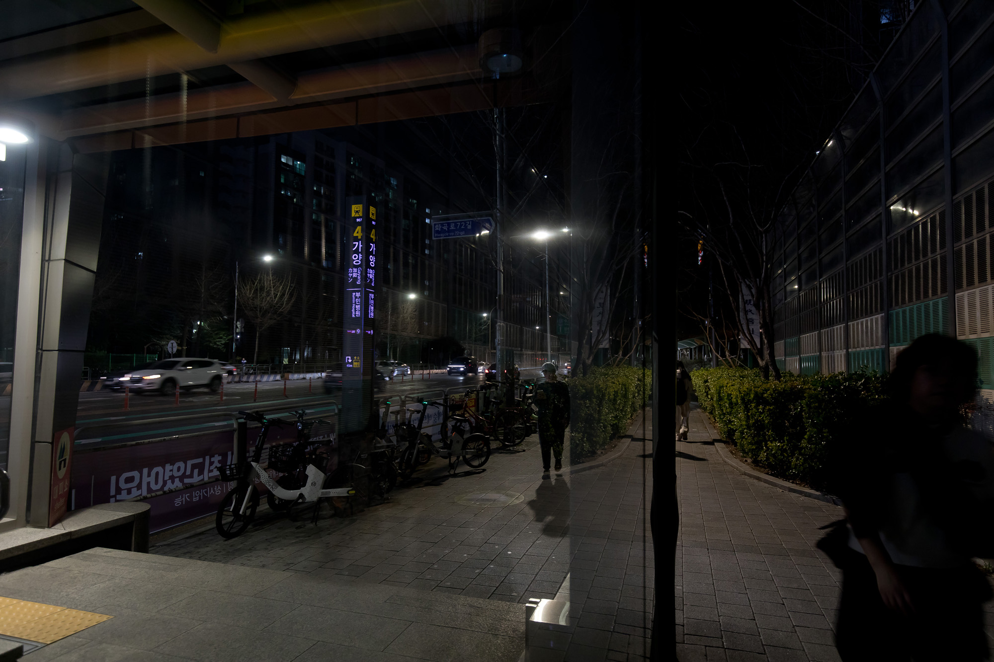 사회;사건;사고;실종;가양역