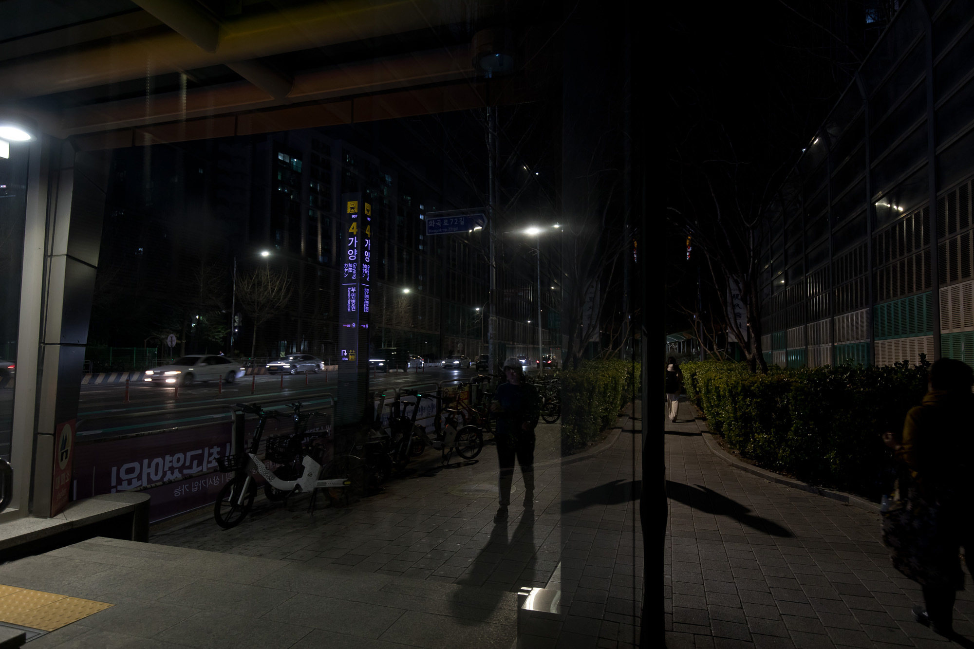 사회;사건;사고;실종;가양역