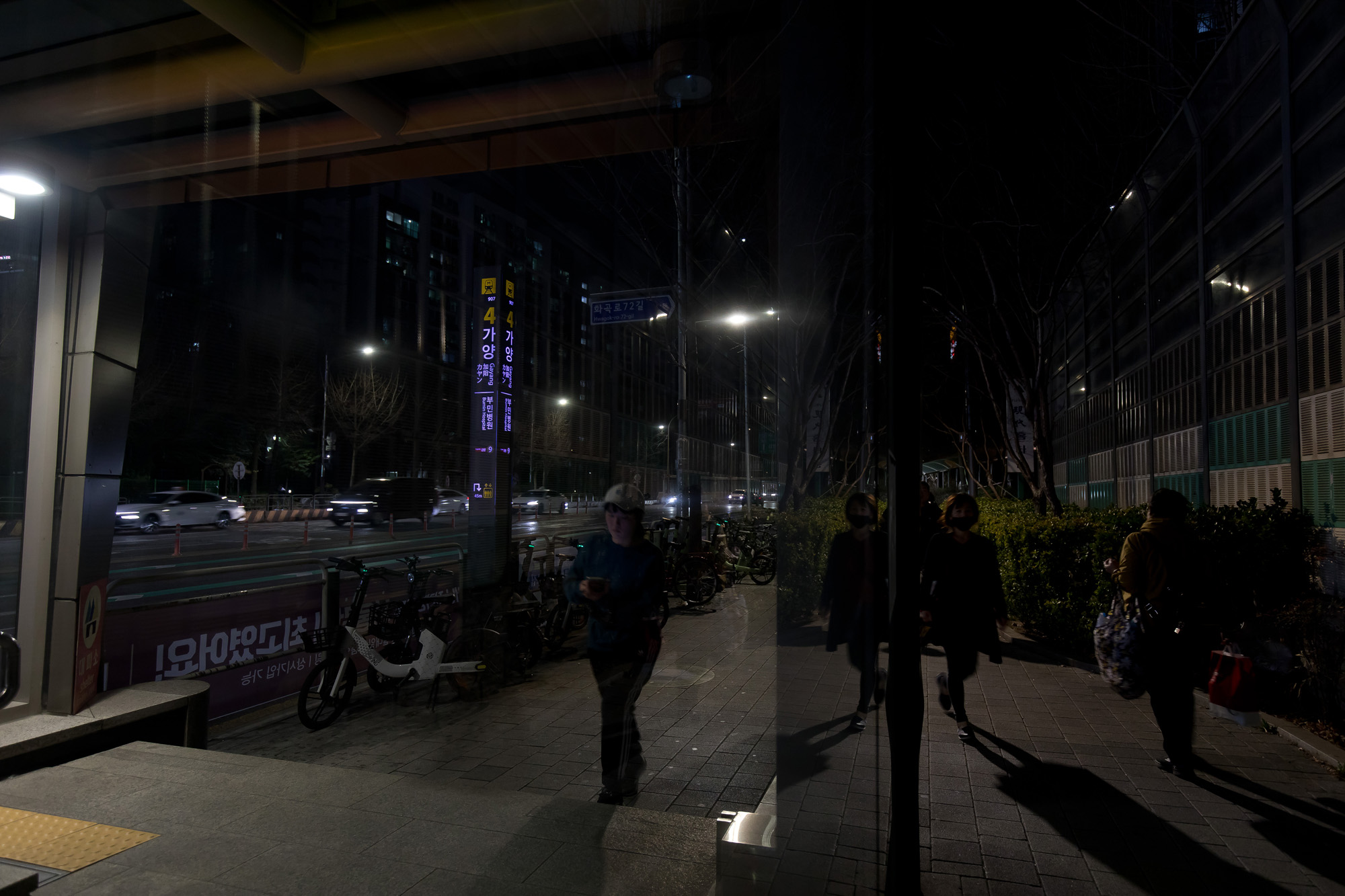 사회;사건;사고;실종;가양역