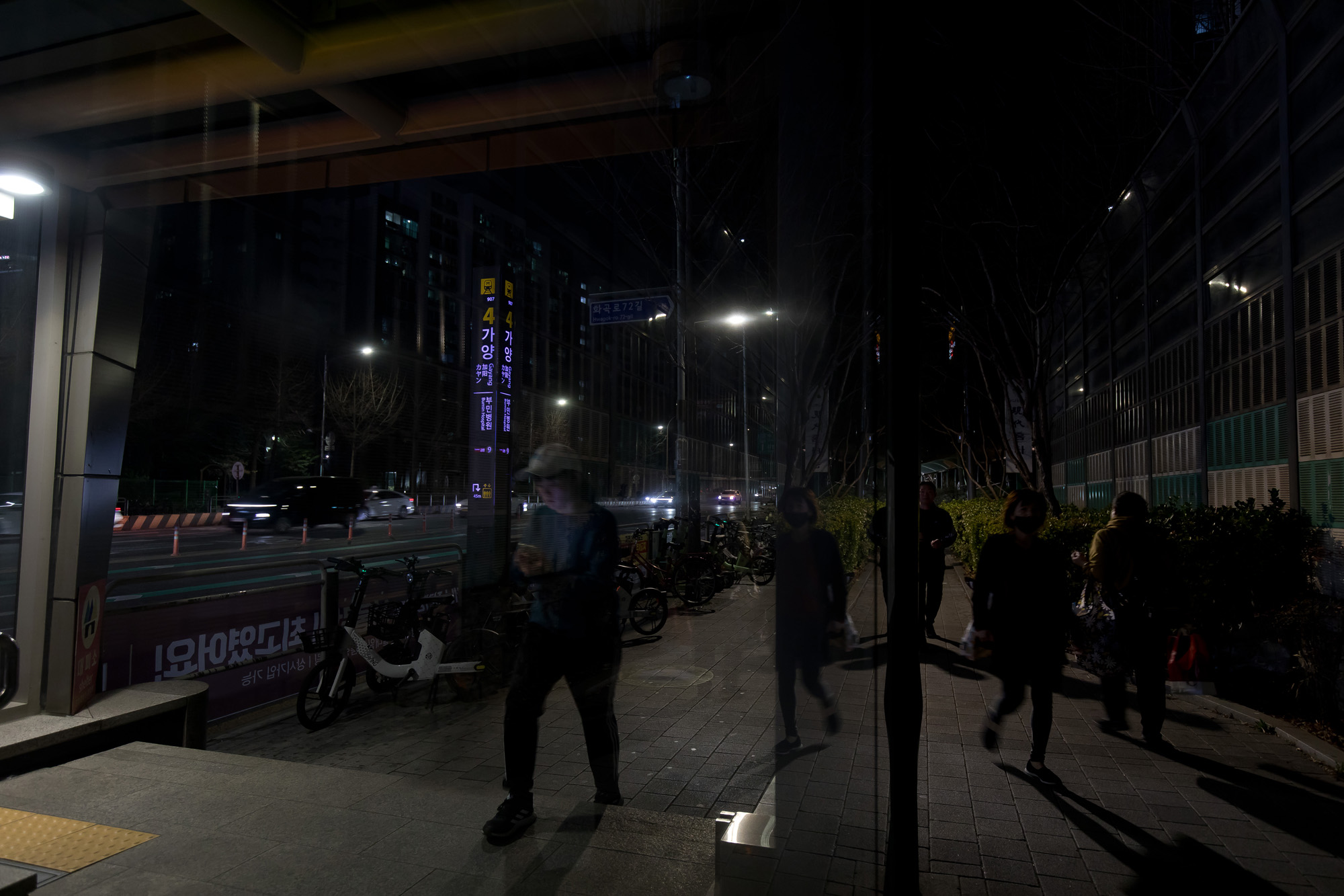 사회;사건;사고;실종;가양역