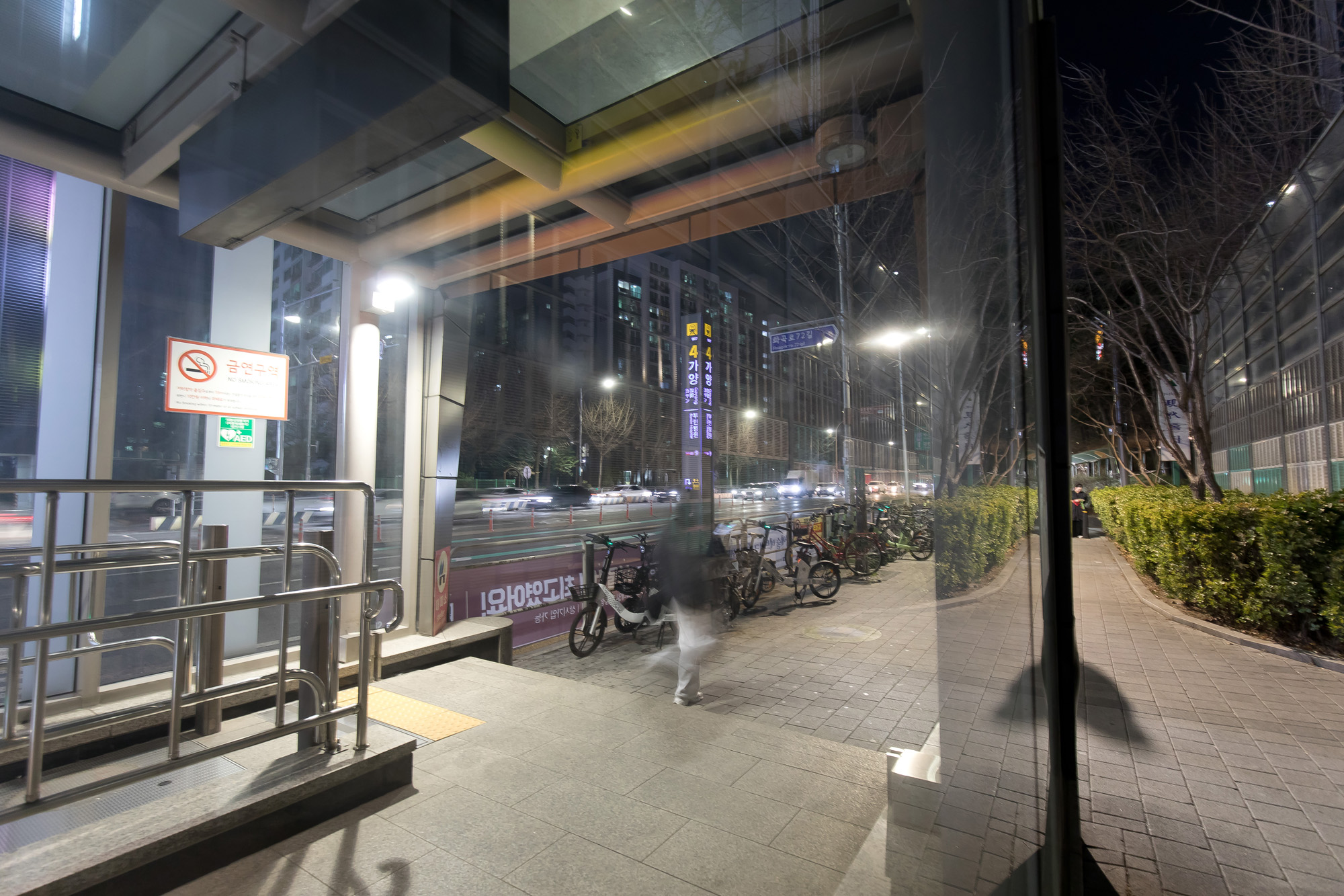 사회;사건;사고;실종;가양역