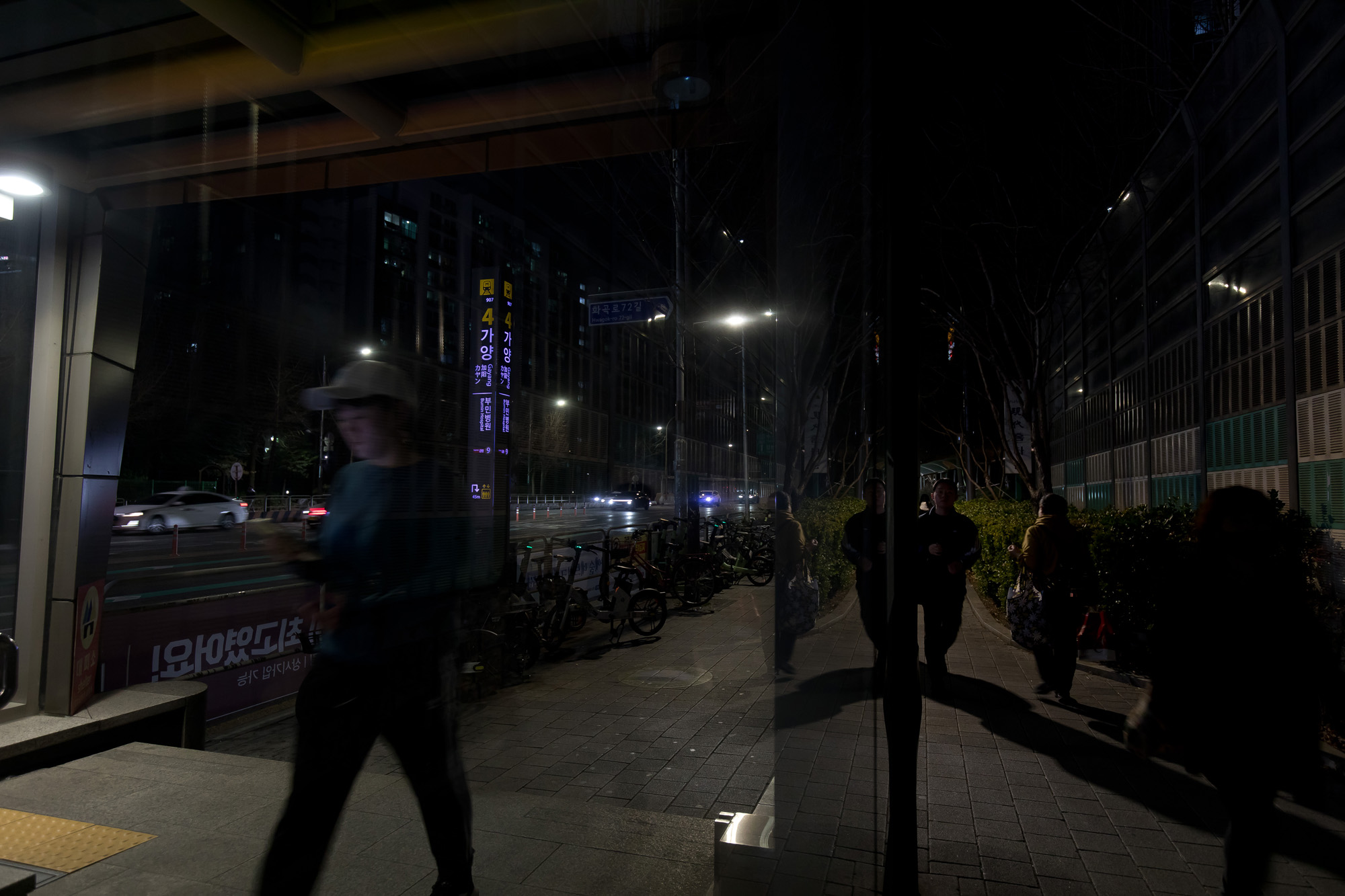 사회;사건;사고;실종;가양역