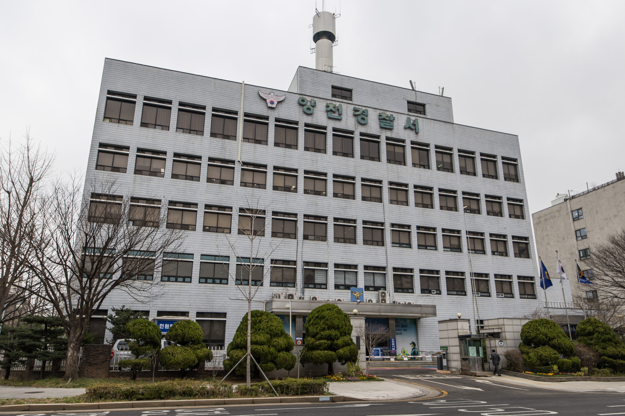 양천구;관공서;양천경찰서;서울양천경찰서;양정고등학교