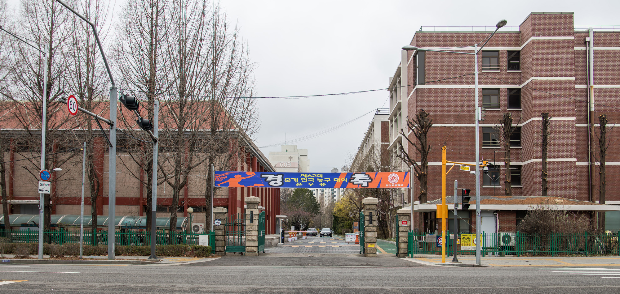 교육;학교;고등학교;자율형사립고등학교;양정고등학교;양정고등학교럭비부