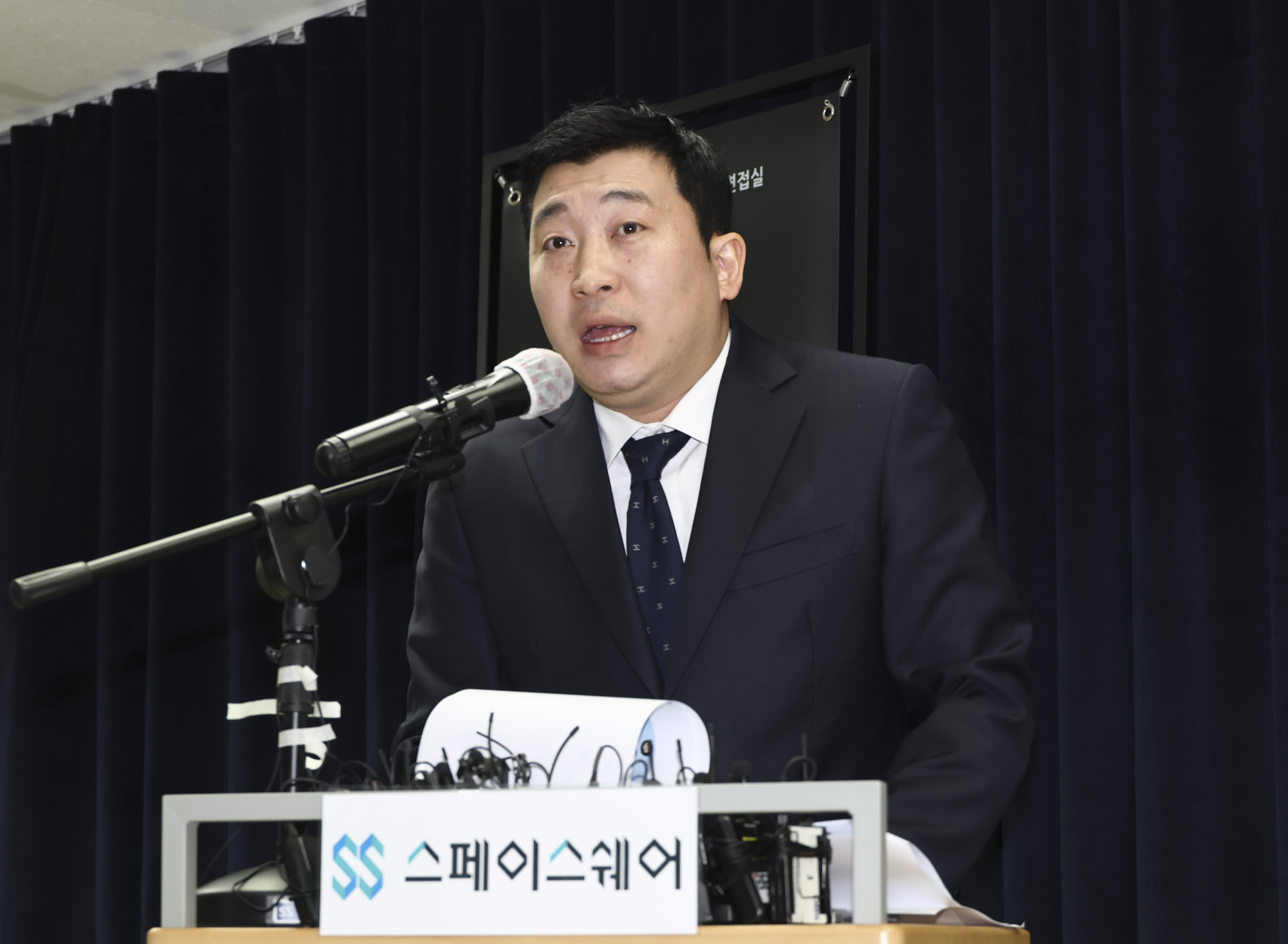 김새론;김수현;김새론유족;김새론김수현;고김새론;김새론기자회견