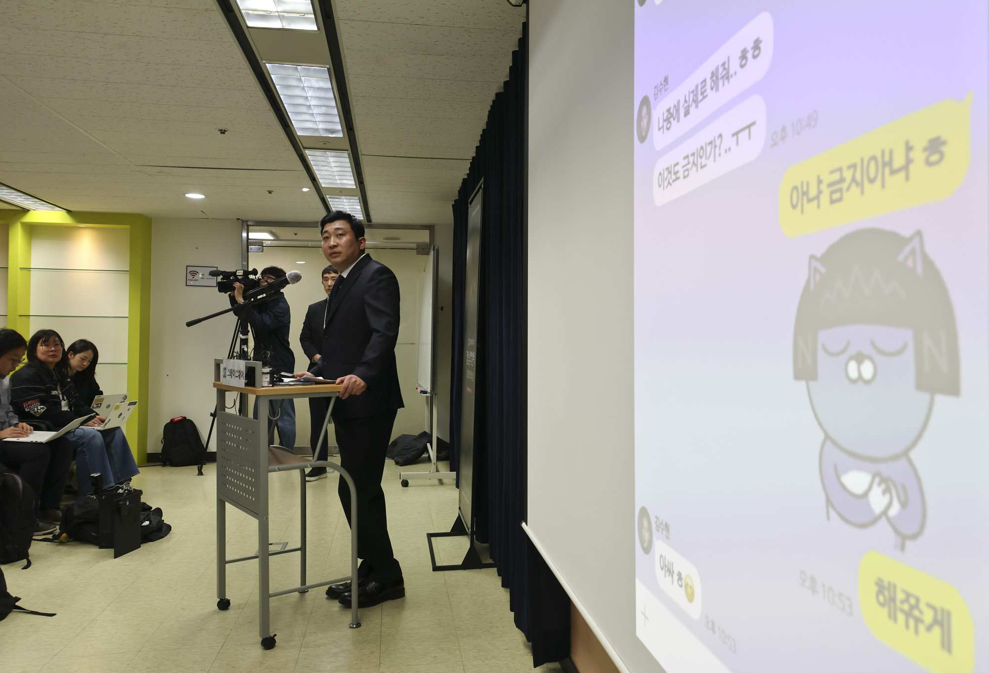 김새론;김수현;김새론유족;김새론김수현;고김새론;김새론기자회견