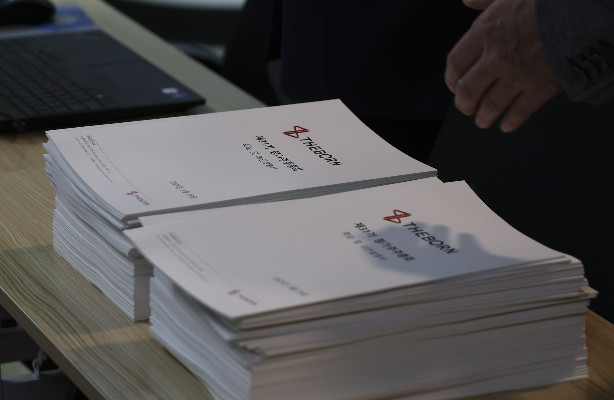 백종원;더본코리아;빽다방;더본코리아주주총회