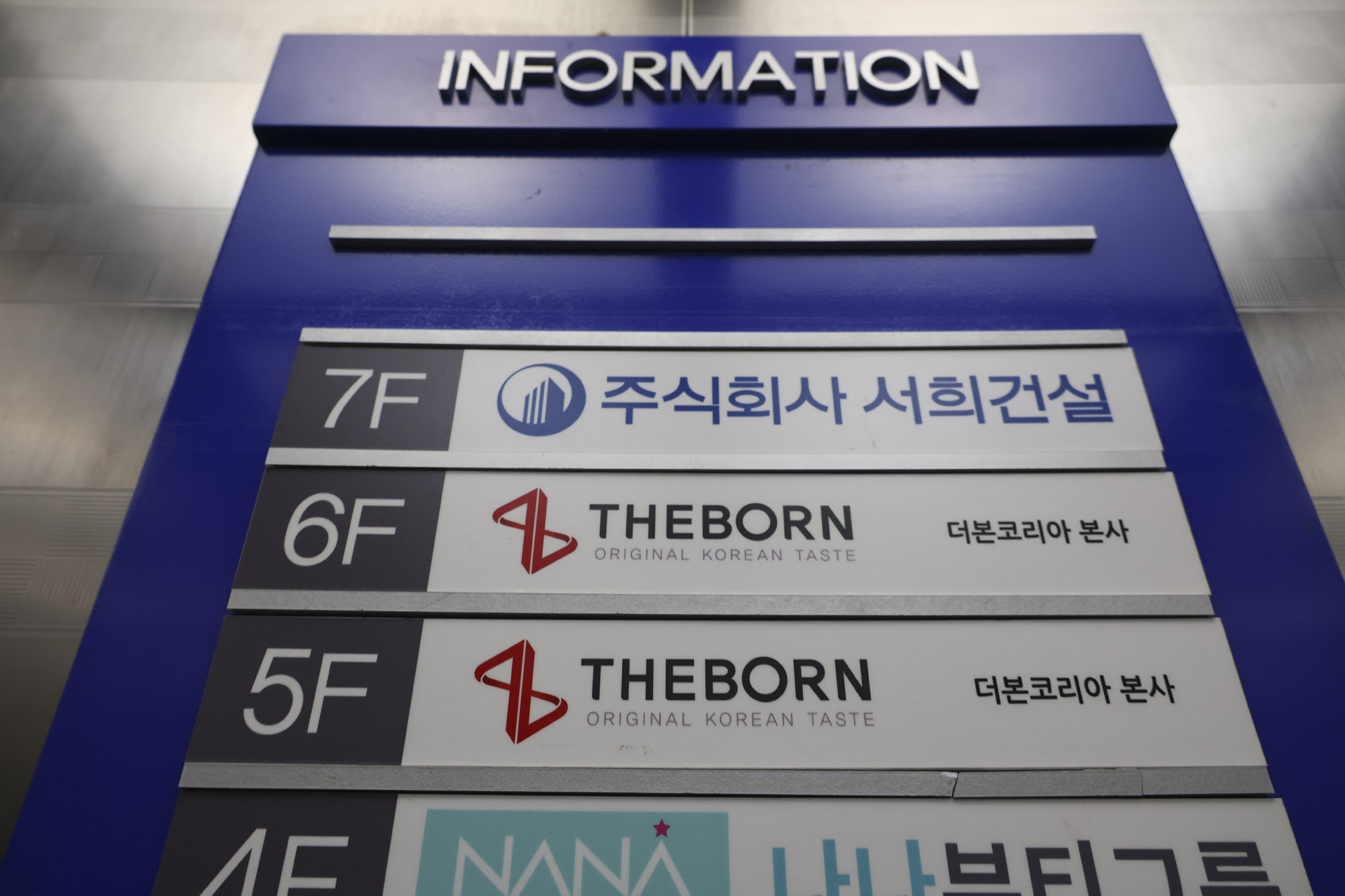 더본코리아;더본코리아본사;빽다방