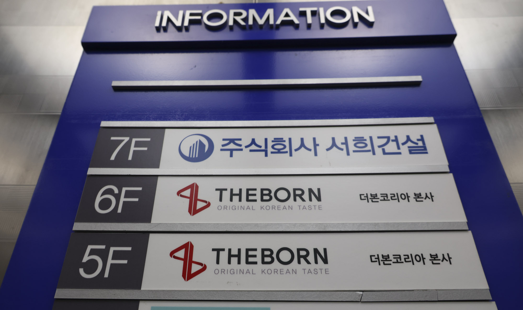 더본코리아;더본코리아본사;빽다방