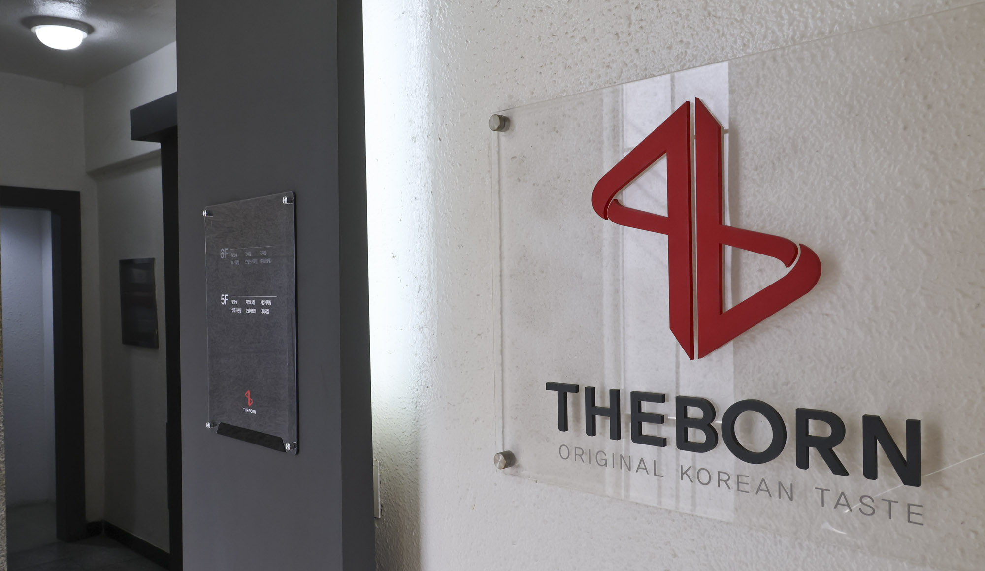 더본코리아;더본코리아본사;빽다방