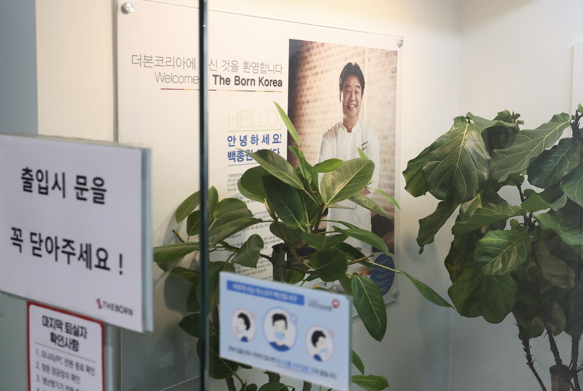 더본코리아;더본코리아본사;빽다방