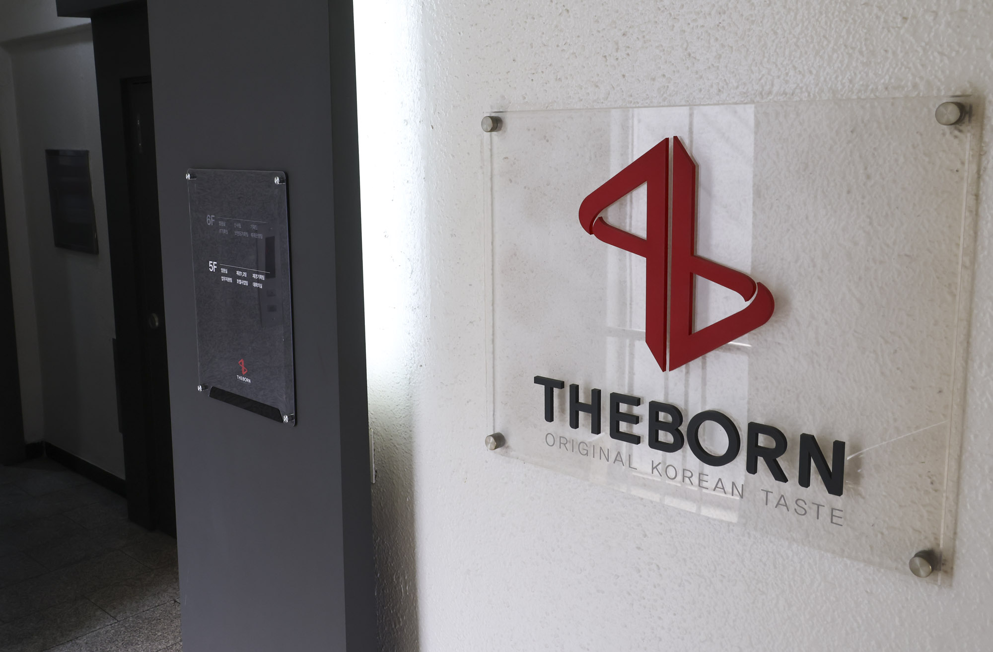 더본코리아;더본코리아본사;빽다방