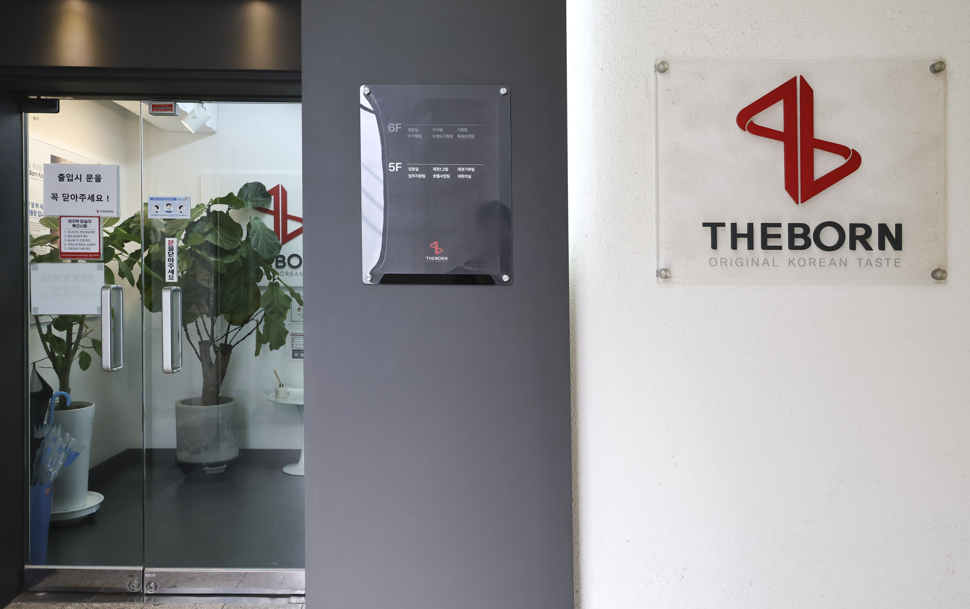 더본코리아;더본코리아본사;빽다방