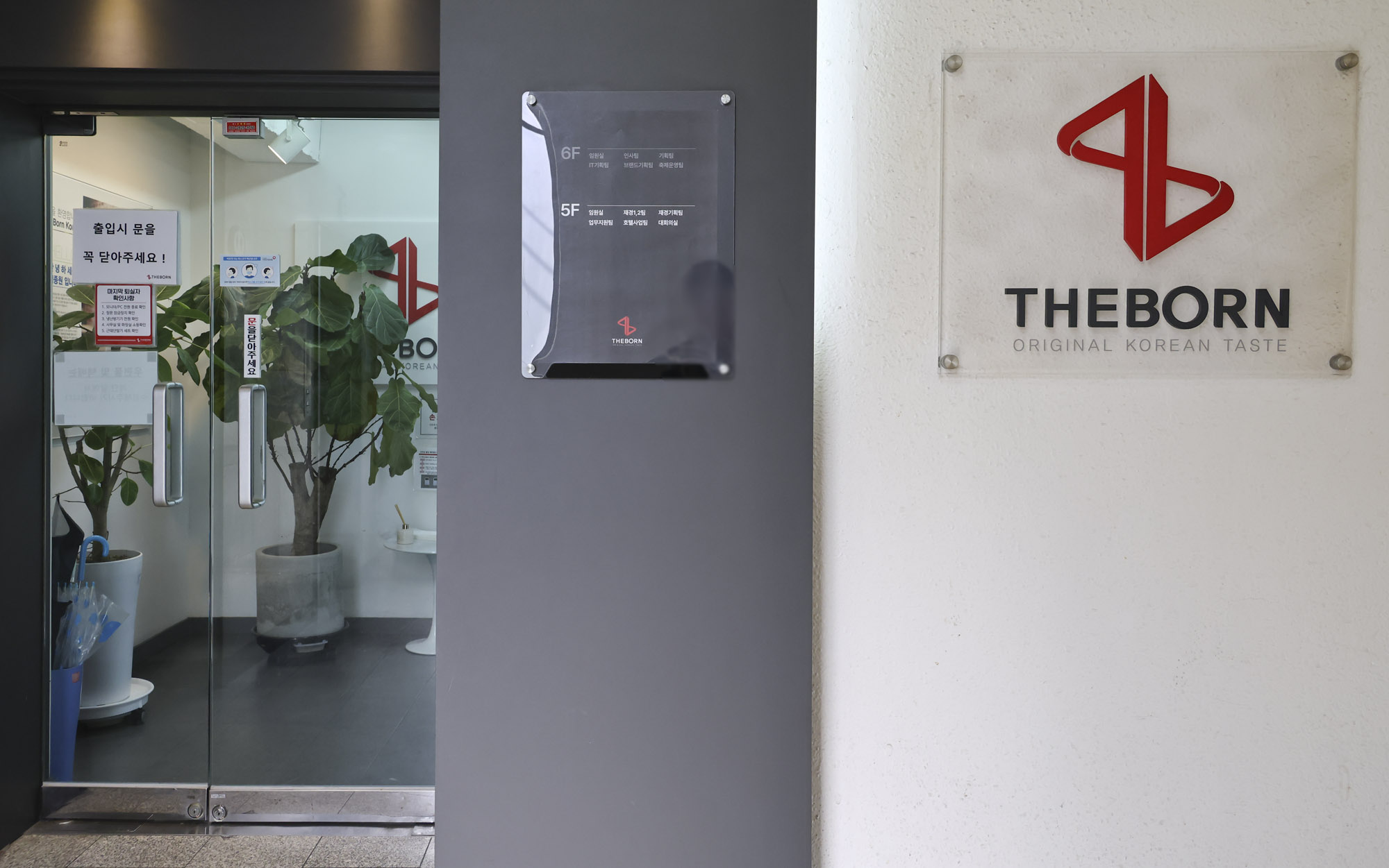 더본코리아;더본코리아본사;빽다방