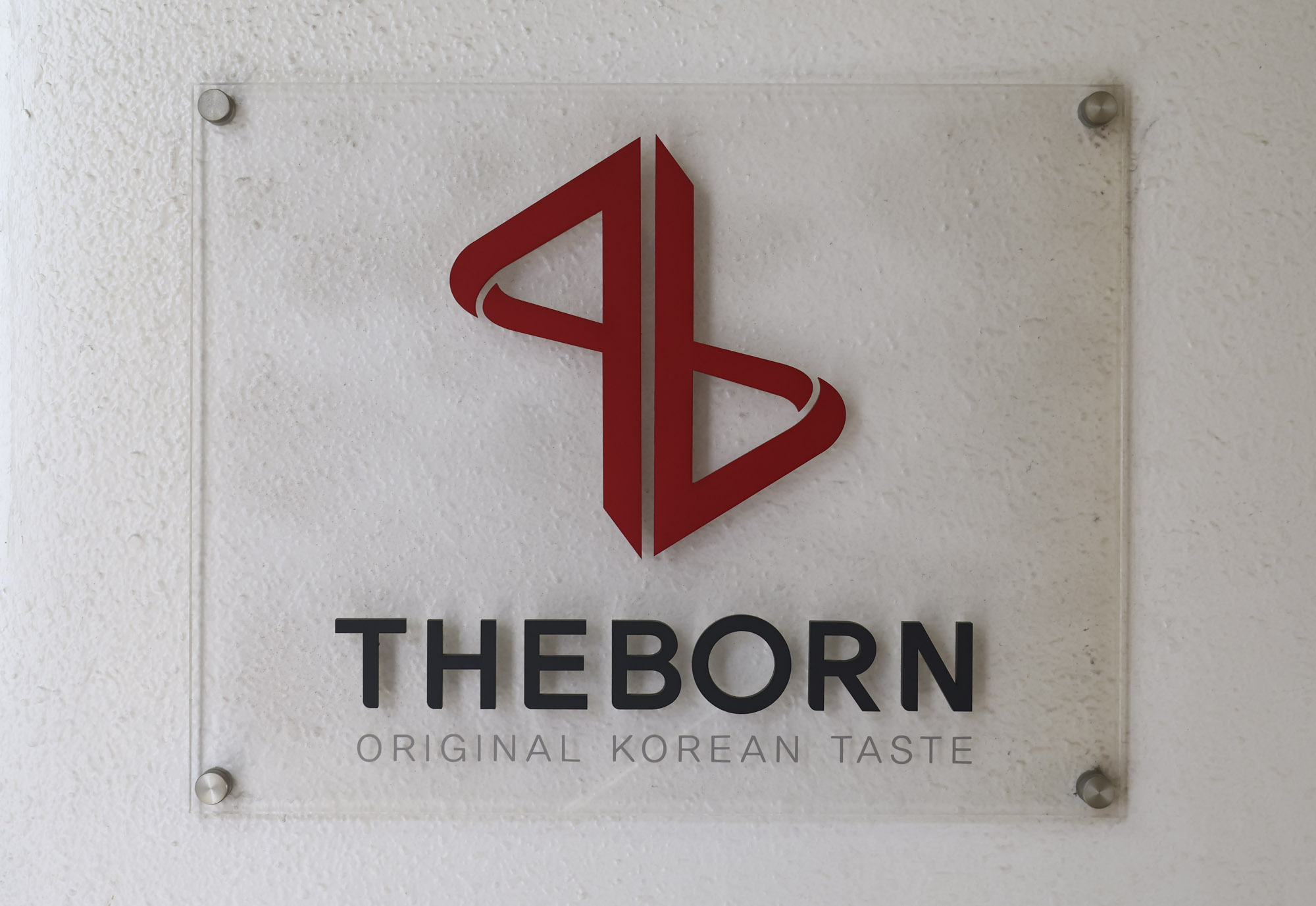 더본코리아;더본코리아본사;빽다방