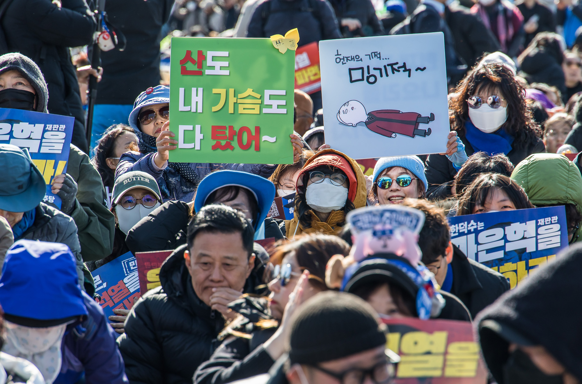 사회;집회;시위;윤석열탄핵찬성집회;윤석열파면촉구범국민대회;야5당공동집회;더불어민주당;조국혁신당;진보당;기본소득당;사회민주당
