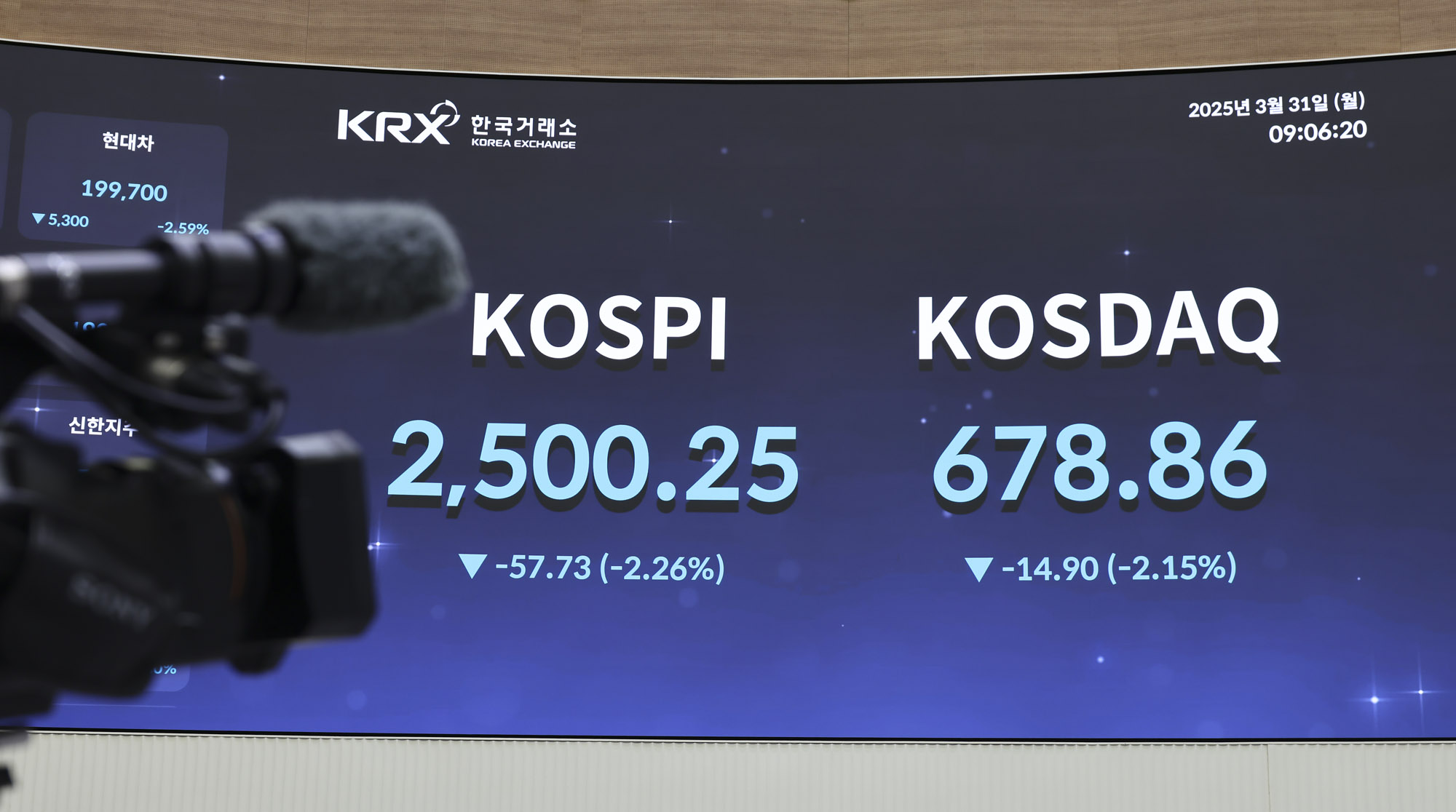 공매;공매도;주식;한국거래소;코스피;코스닥