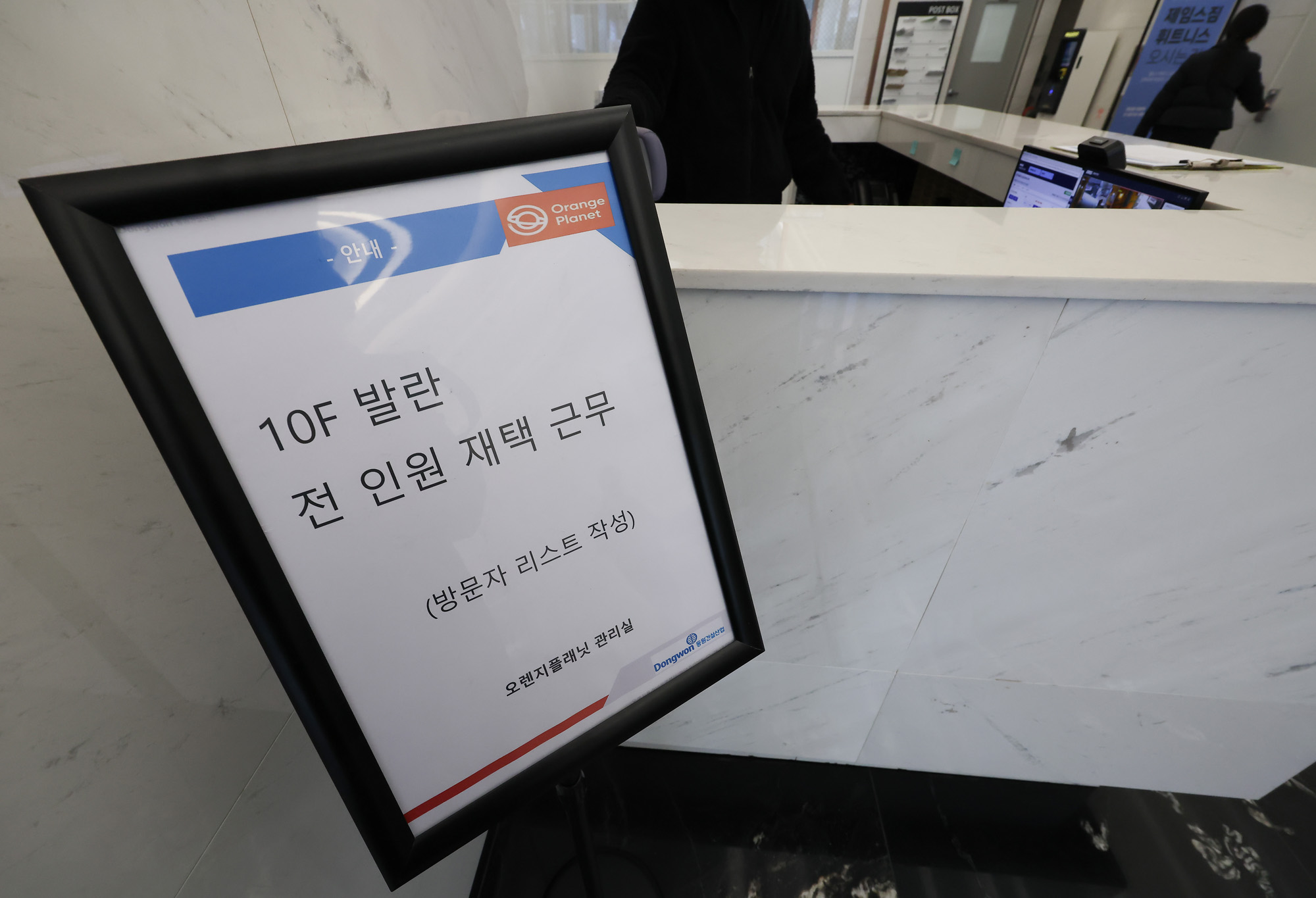 명품 플랫폼 발란 정산 결재