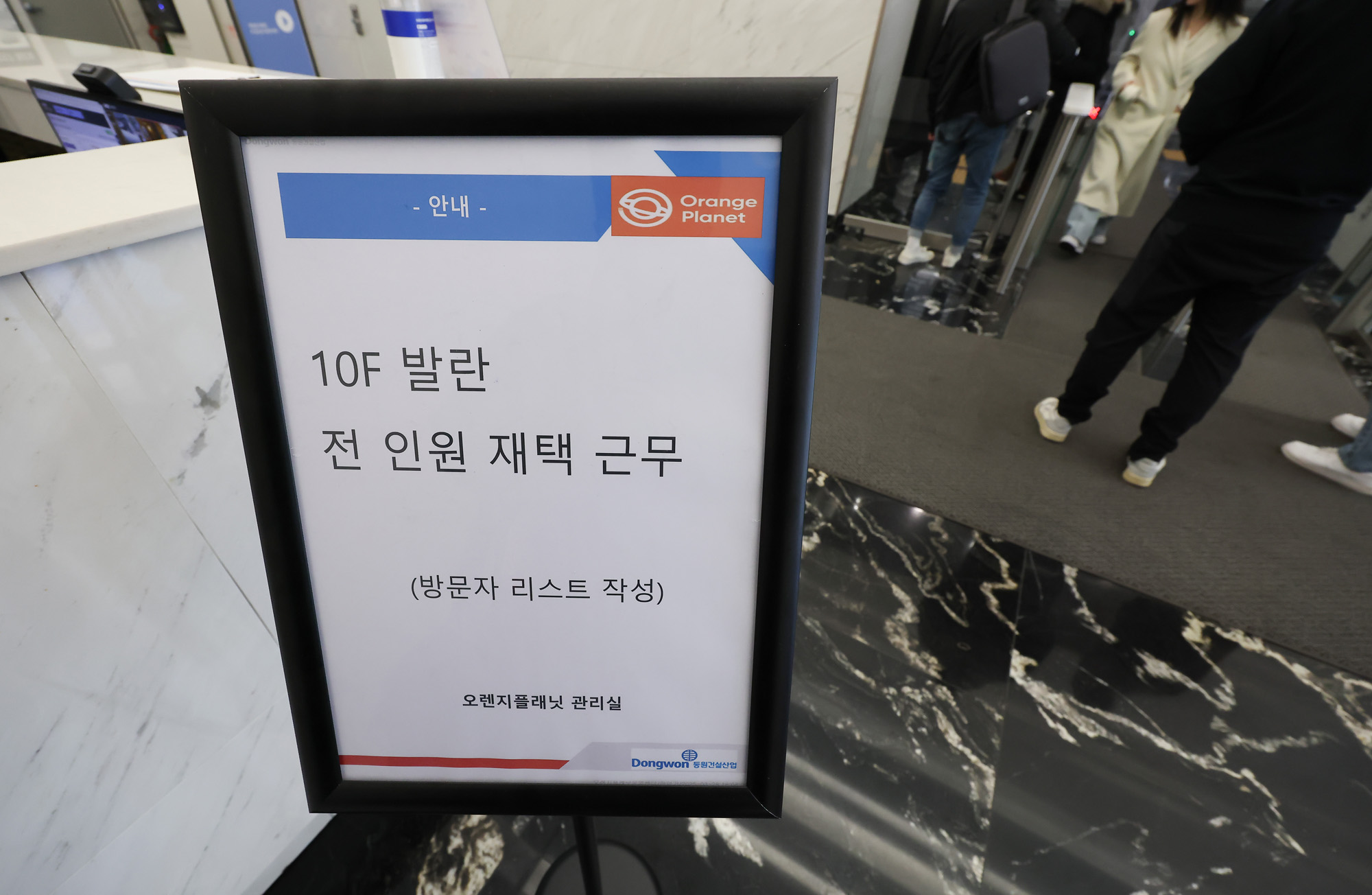 명품 플랫폼 발란 정산 결재