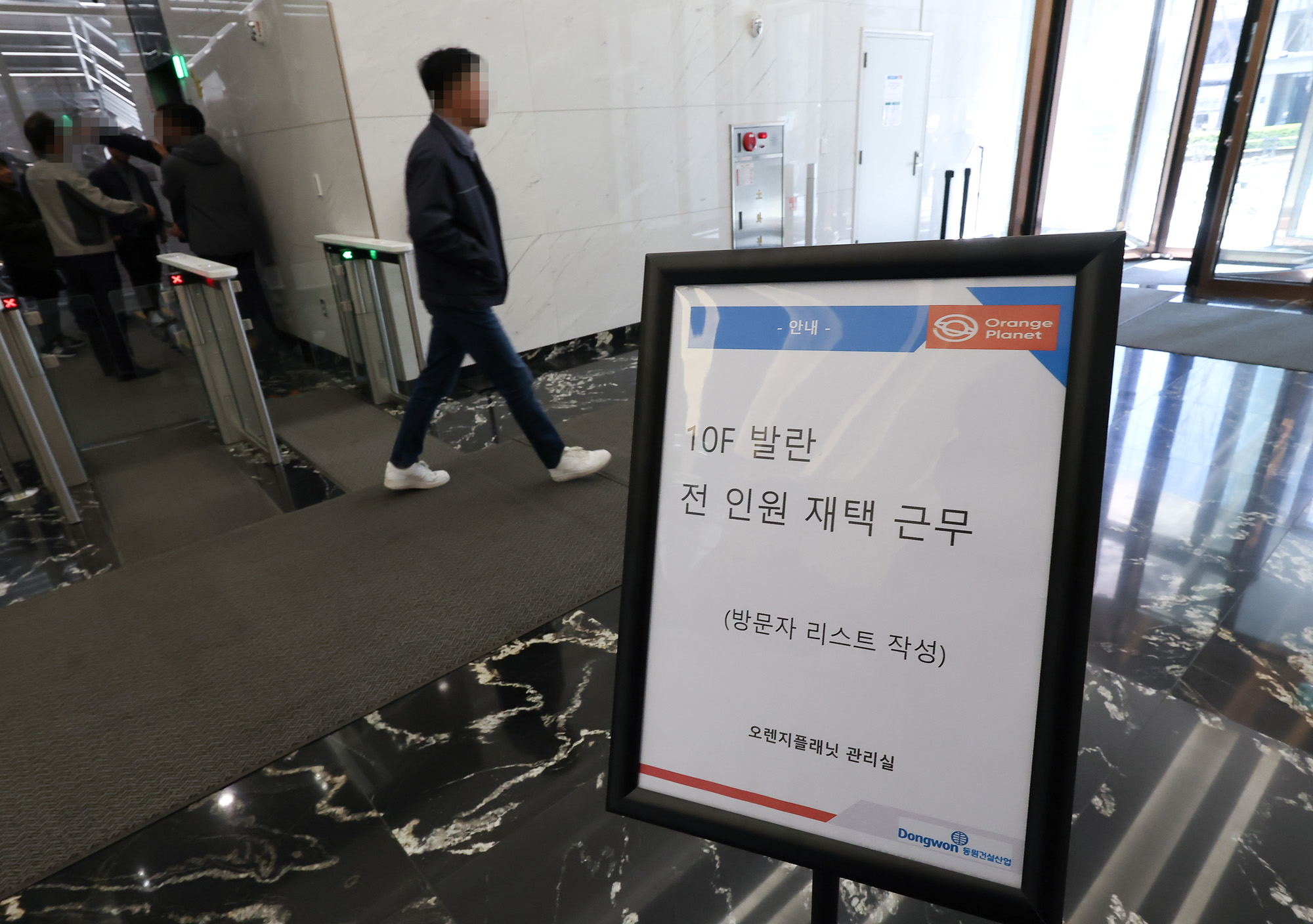 명품 플랫폼 발란 정산 결재