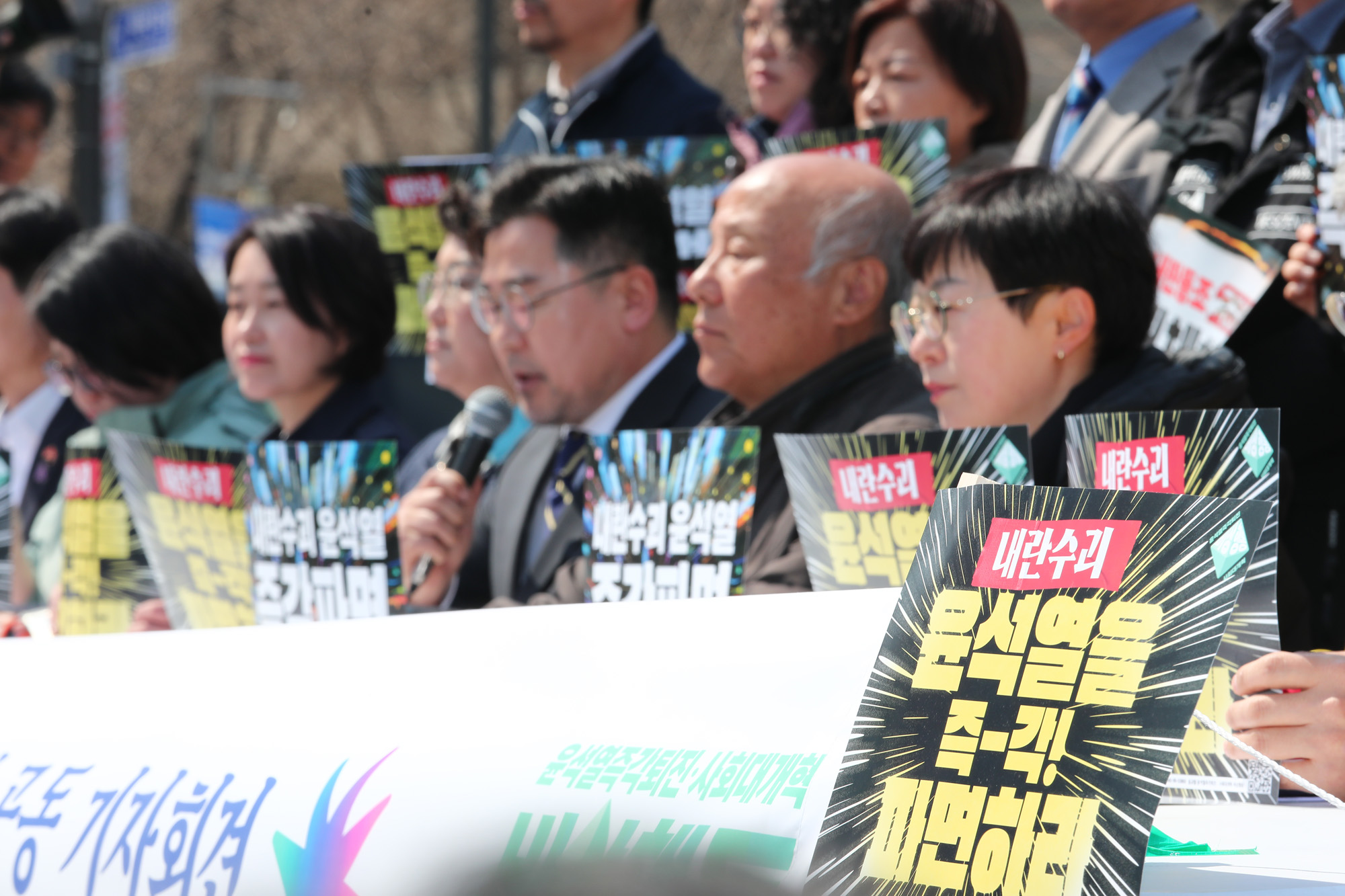 정치;시민단체;비상행동;야8당