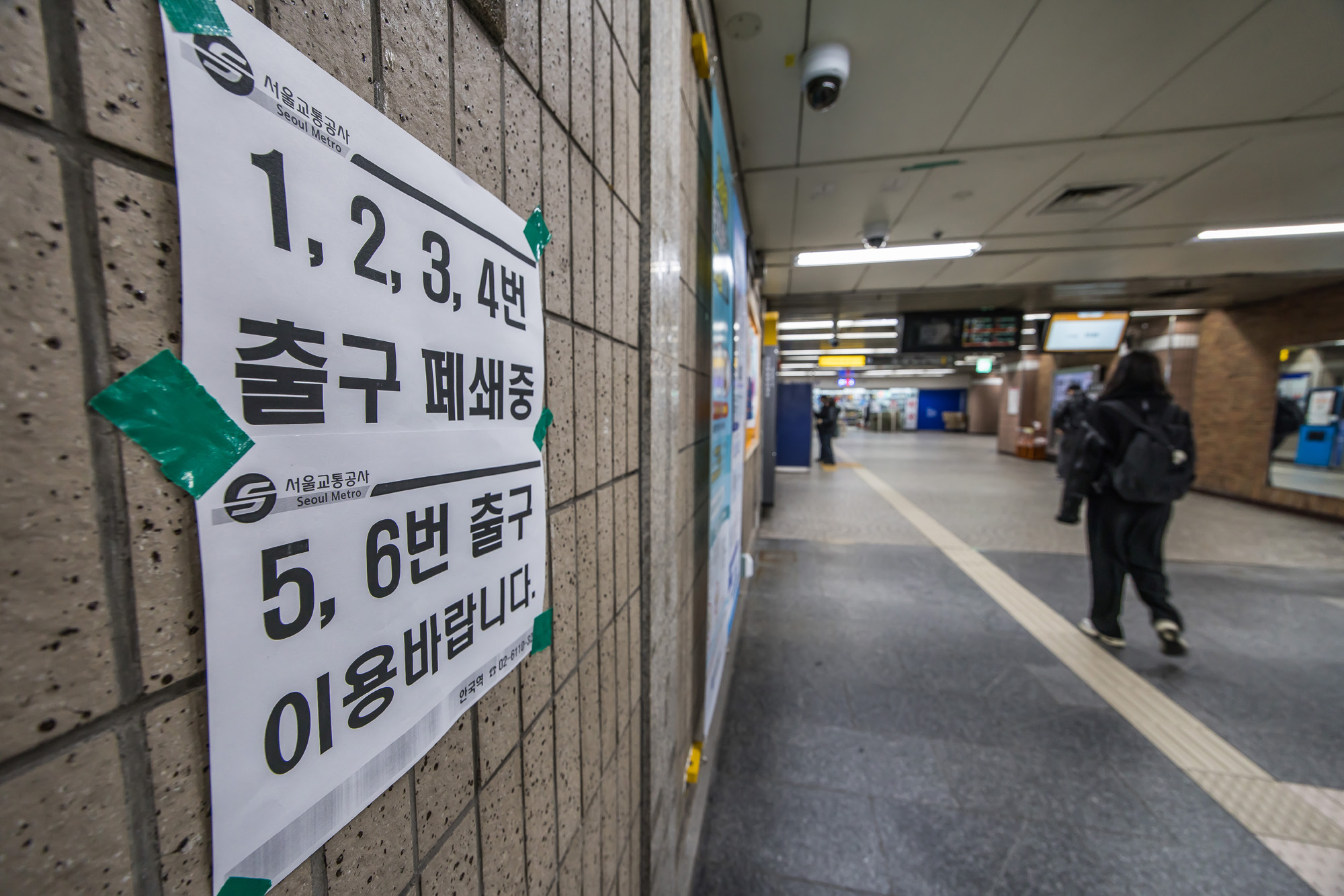 사회;헌재;헌법재판소;헌재탄핵선고;헌법재판소윤석열대통령탄핵심판선고;헌재주변스케치;헌재진공상태;헌재앞경찰버스차벽;안국역