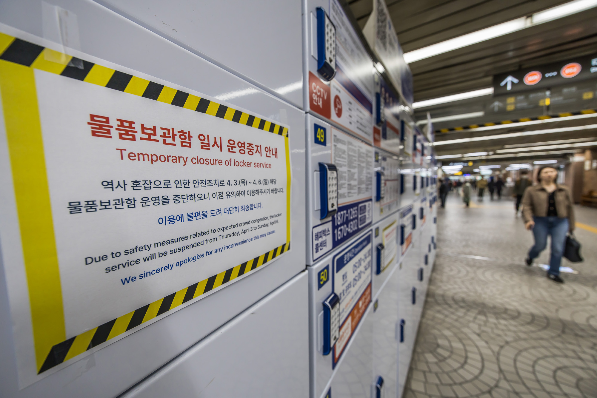 사회;헌재;헌법재판소;헌재탄핵선고;헌법재판소윤석열대통령탄핵심판선고;헌재주변스케치;헌재진공상태;헌재앞경찰버스차벽;안국역