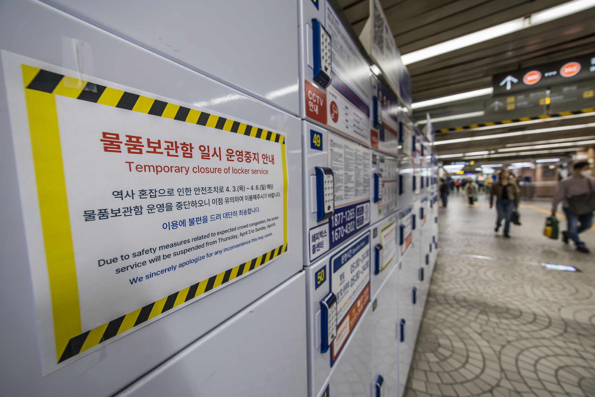 사회;헌재;헌법재판소;헌재탄핵선고;헌법재판소윤석열대통령탄핵심판선고;헌재주변스케치;헌재진공상태;헌재앞경찰버스차벽;안국역