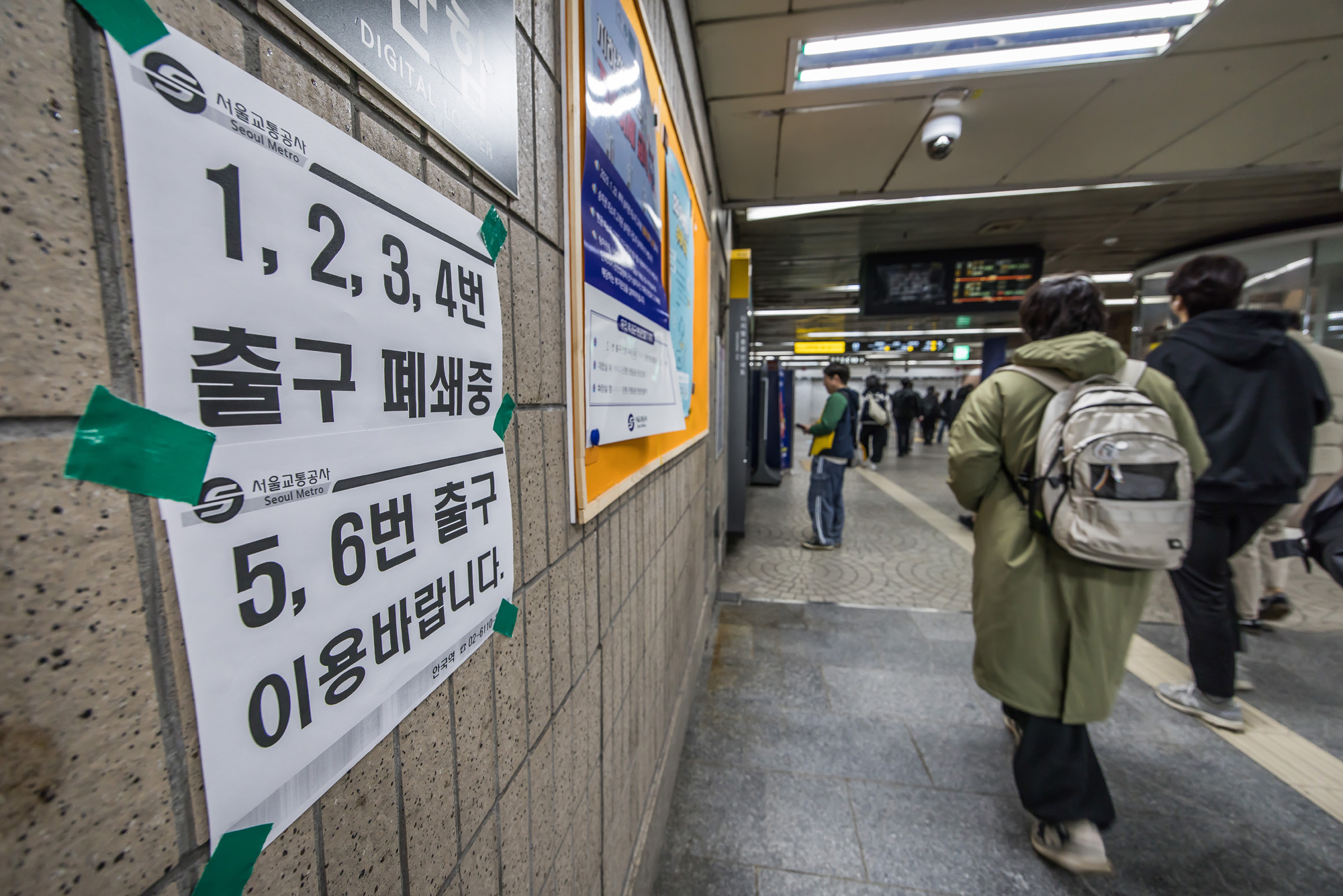 사회;헌재;헌법재판소;헌재탄핵선고;헌법재판소윤석열대통령탄핵심판선고;헌재주변스케치;헌재진공상태;헌재앞경찰버스차벽;안국역