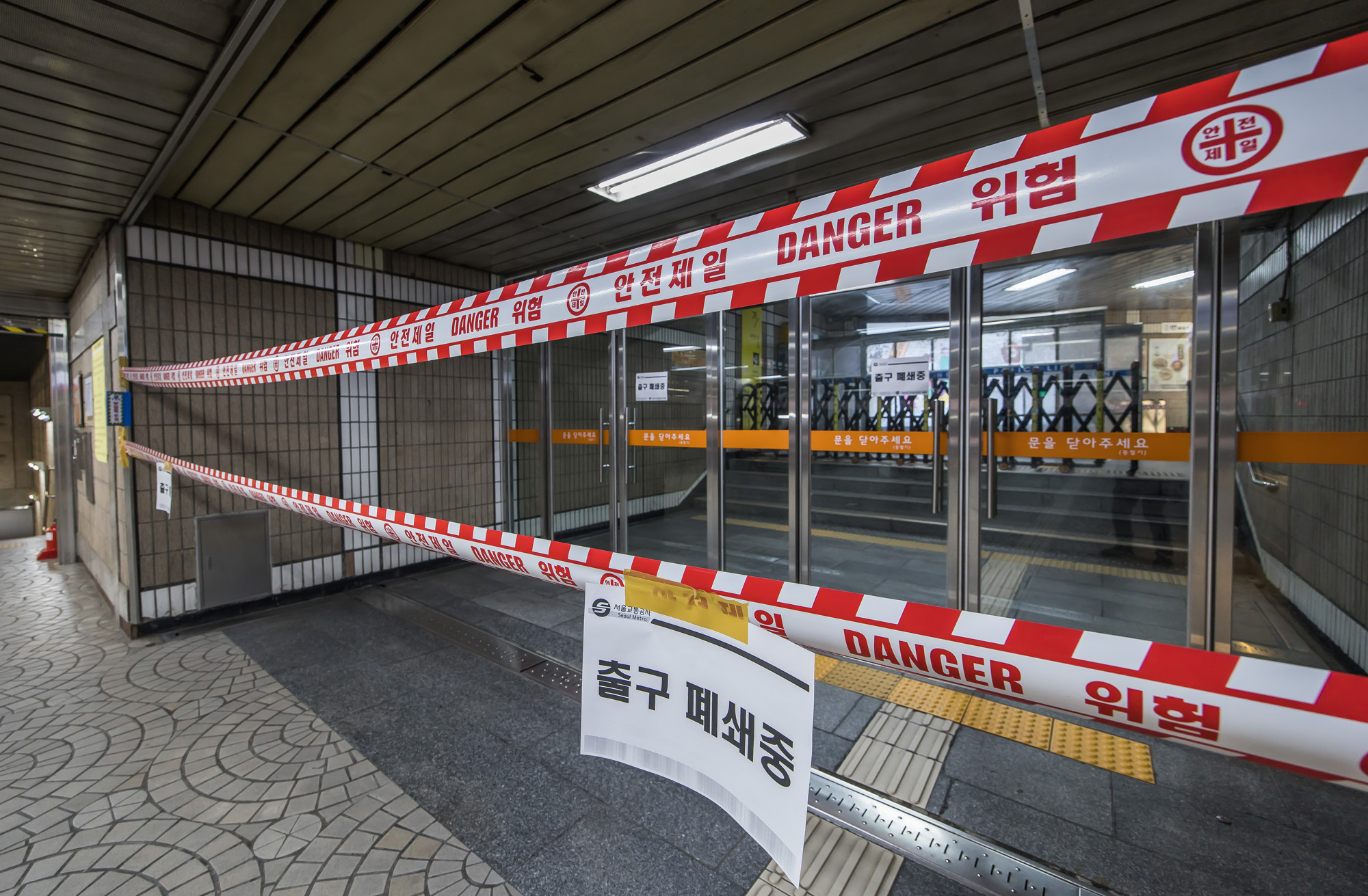 사회;헌재;헌법재판소;헌재탄핵선고;헌법재판소윤석열대통령탄핵심판선고;헌재주변스케치;헌재진공상태;헌재앞경찰버스차벽;안국역