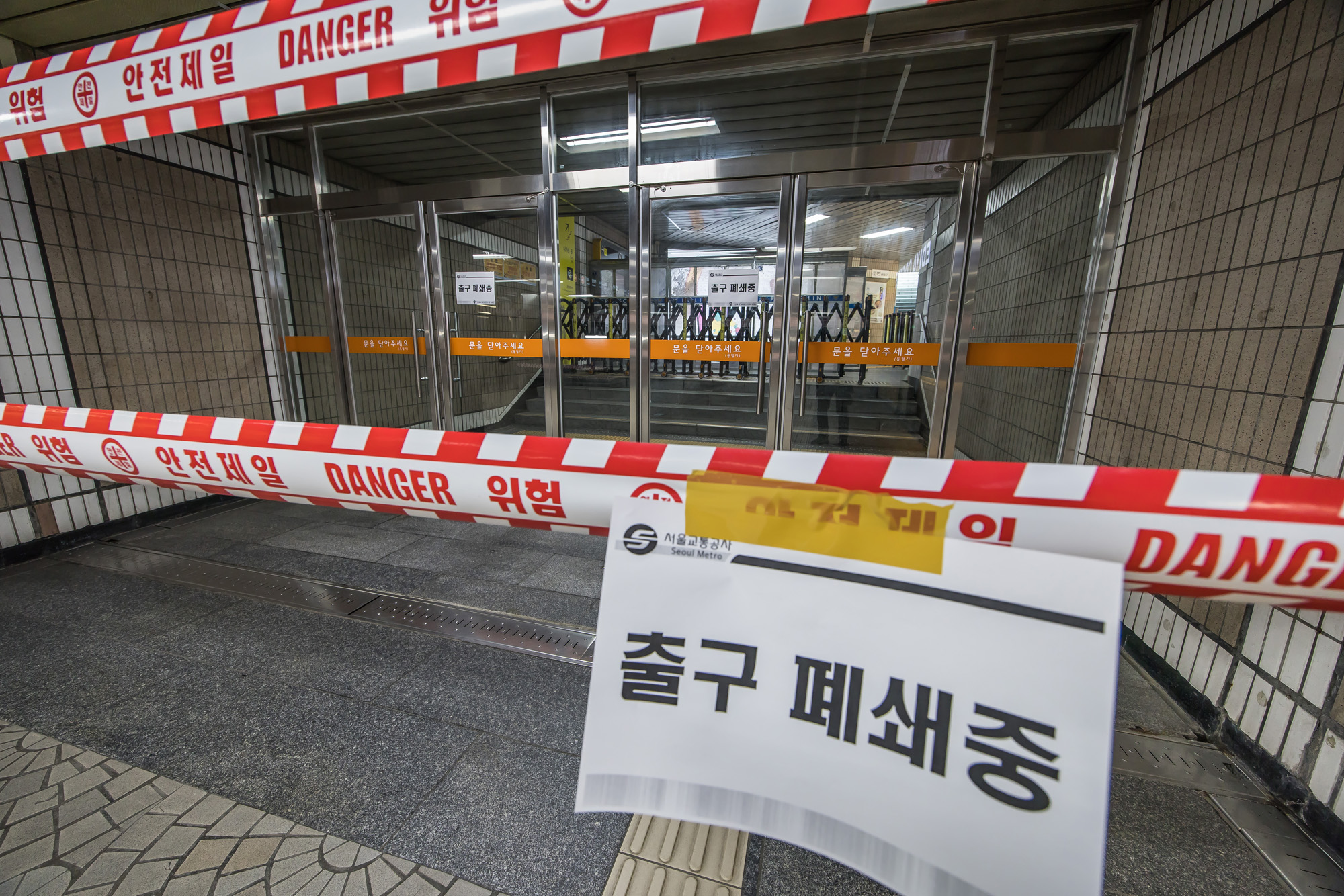 사회;헌재;헌법재판소;헌재탄핵선고;헌법재판소윤석열대통령탄핵심판선고;헌재주변스케치;헌재진공상태;헌재앞경찰버스차벽;안국역