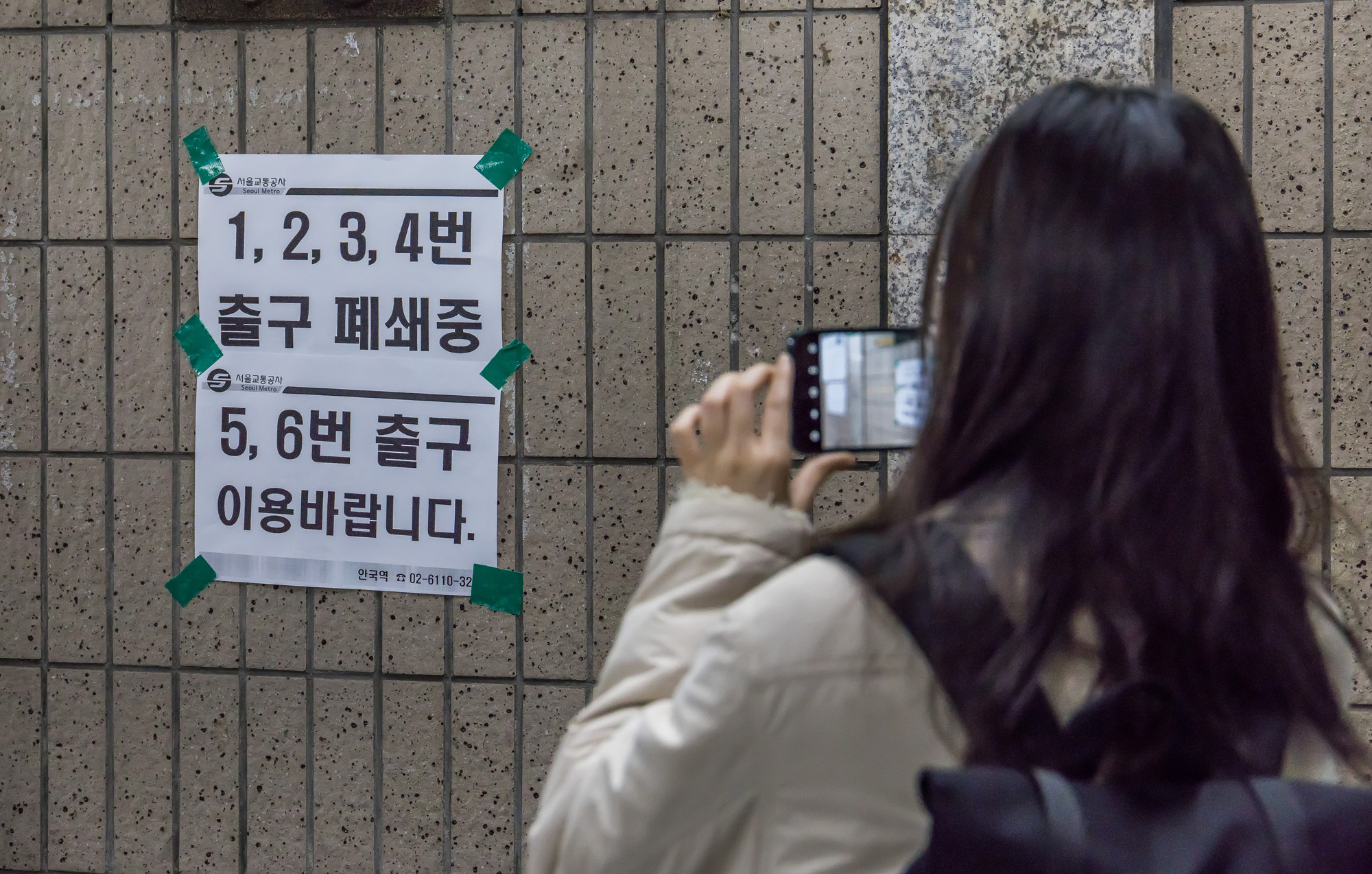 사회;헌재;헌법재판소;헌재탄핵선고;헌법재판소윤석열대통령탄핵심판선고;헌재주변스케치;헌재진공상태;헌재앞경찰버스차벽;안국역