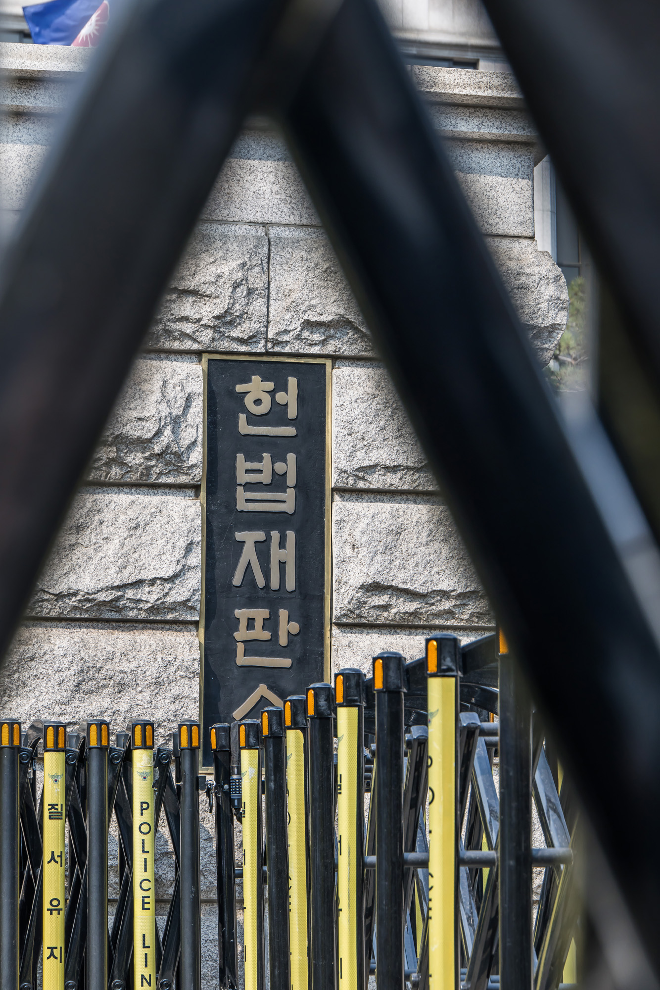 사회;헌재;헌법재판소;헌재탄핵선고;헌법재판소윤석열대통령탄핵심판선고;헌재주변스케치;헌재진공상태;헌재앞경찰버스차벽;안국역