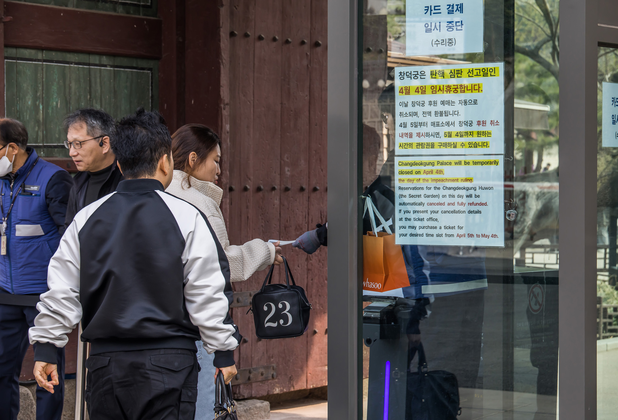 사회;헌재;헌법재판소;헌재탄핵선고;헌법재판소윤석열대통령탄핵심판선고;헌재주변스케치;헌재진공상태;헌재앞경찰버스차벽;안국역