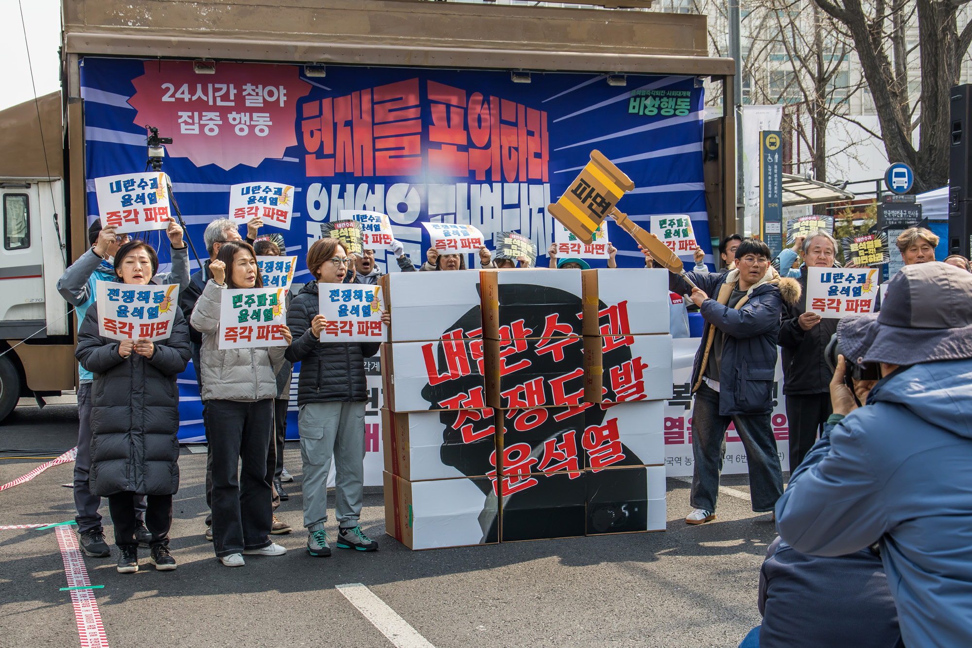 사회;헌재;헌법재판소;헌재탄핵선고;헌법재판소윤석열대통령탄핵심판선고;헌재주변스케치;헌재진공상태;헌재앞경찰버스차벽;안국역