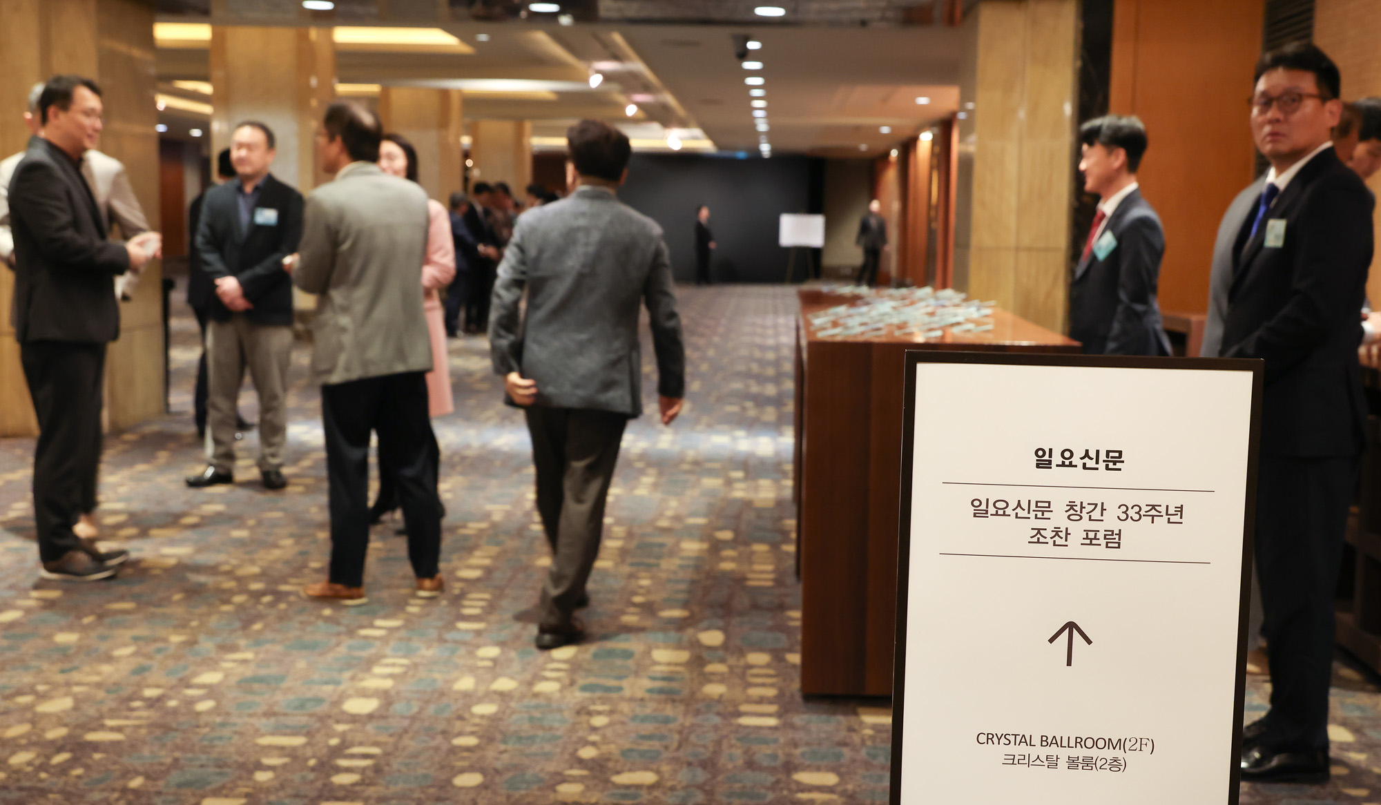 일요신문 창간 33주년 동반성장 조찬회 정운찬