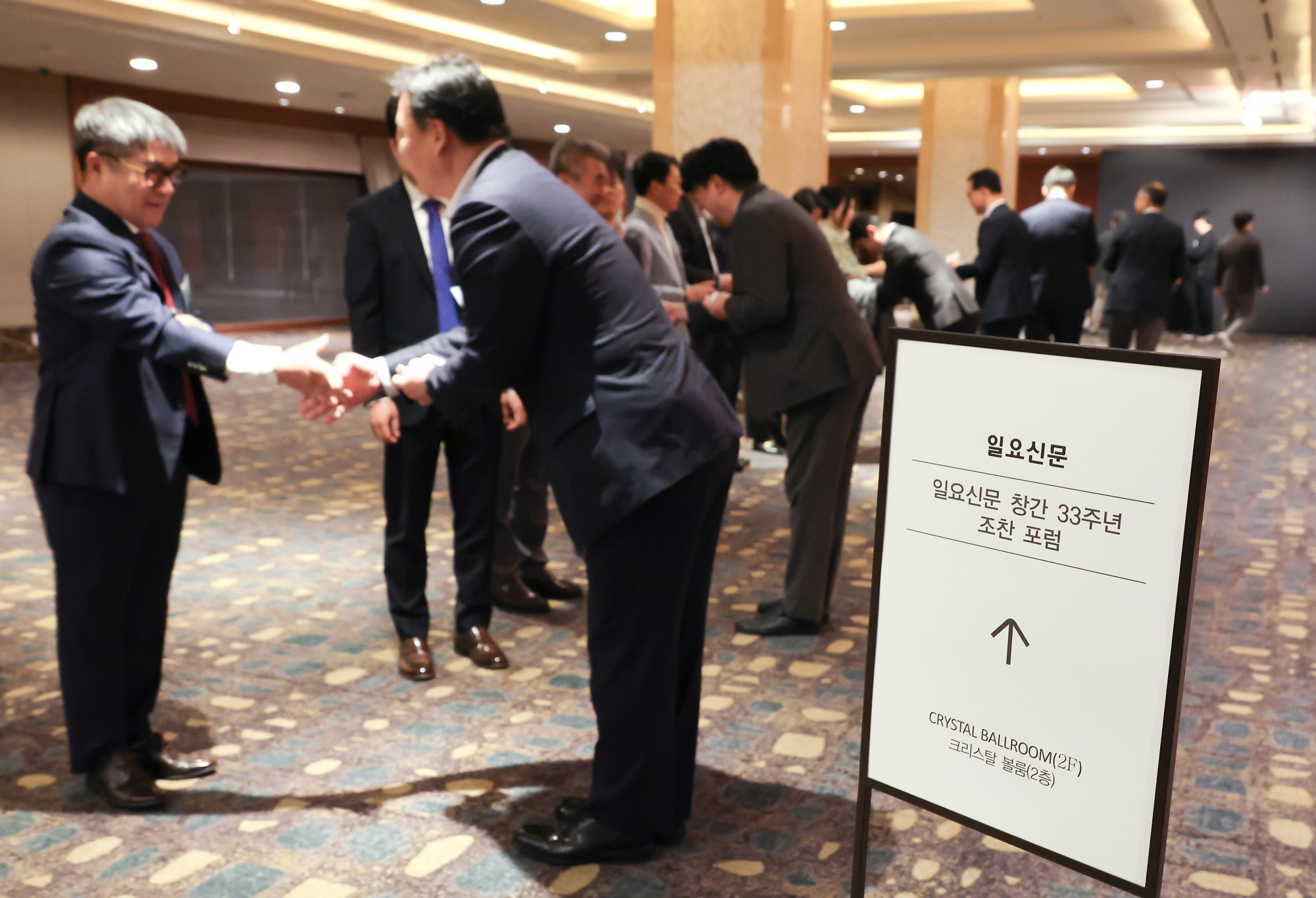 일요신문 창간 33주년 동반성장 조찬회 정운찬