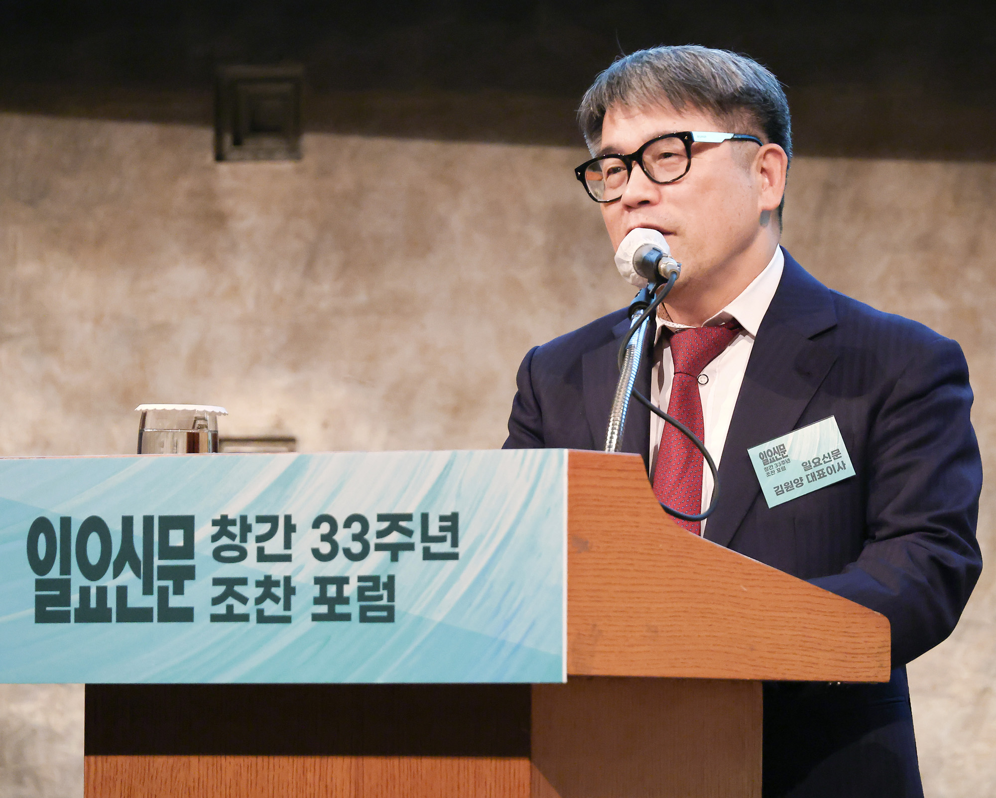 일요신문 창간 33주년 동반성장 조찬회 정운찬