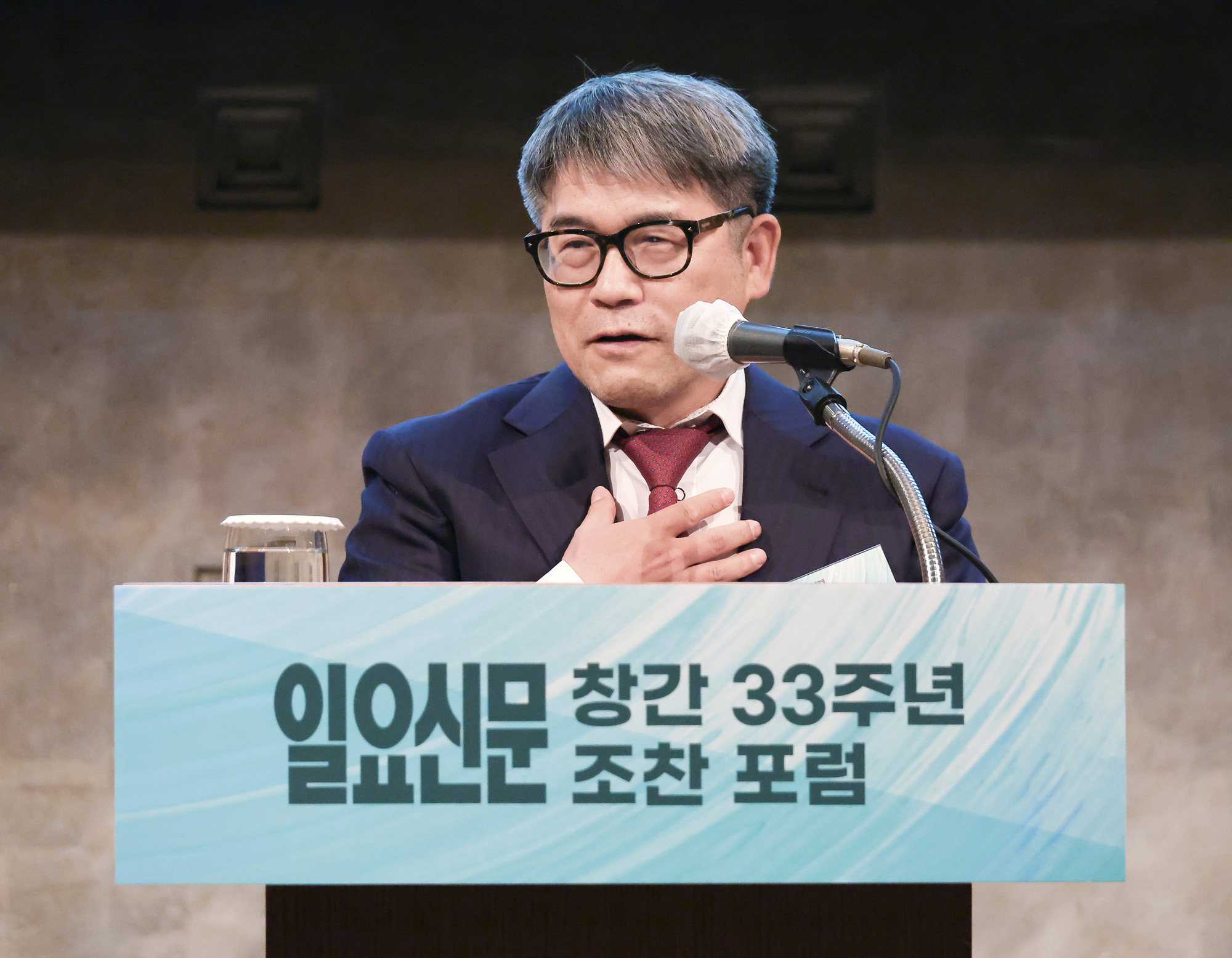 일요신문 창간 33주년 동반성장 조찬회 정운찬
