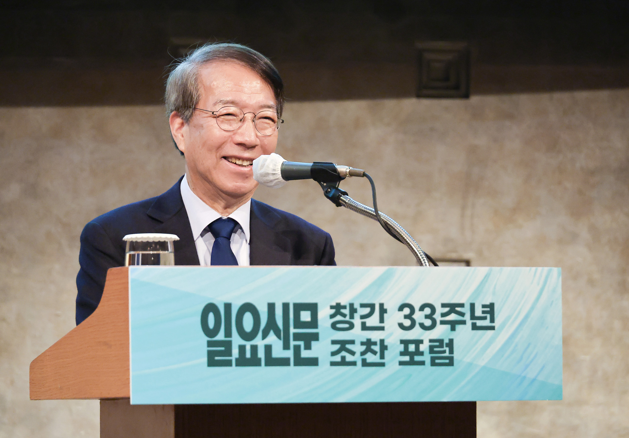 일요신문 창간 33주년 동반성장 조찬회 정운찬