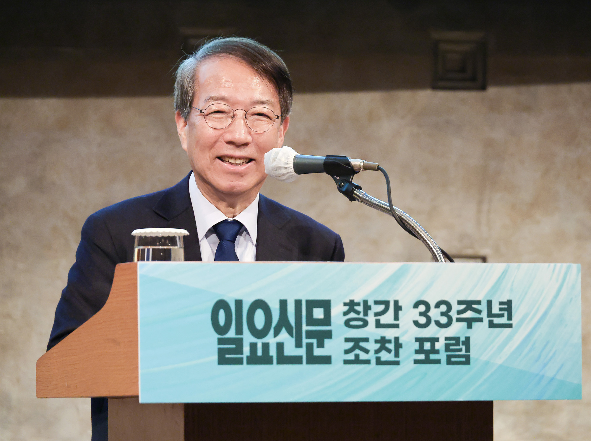 일요신문 창간 33주년 동반성장 조찬회 정운찬