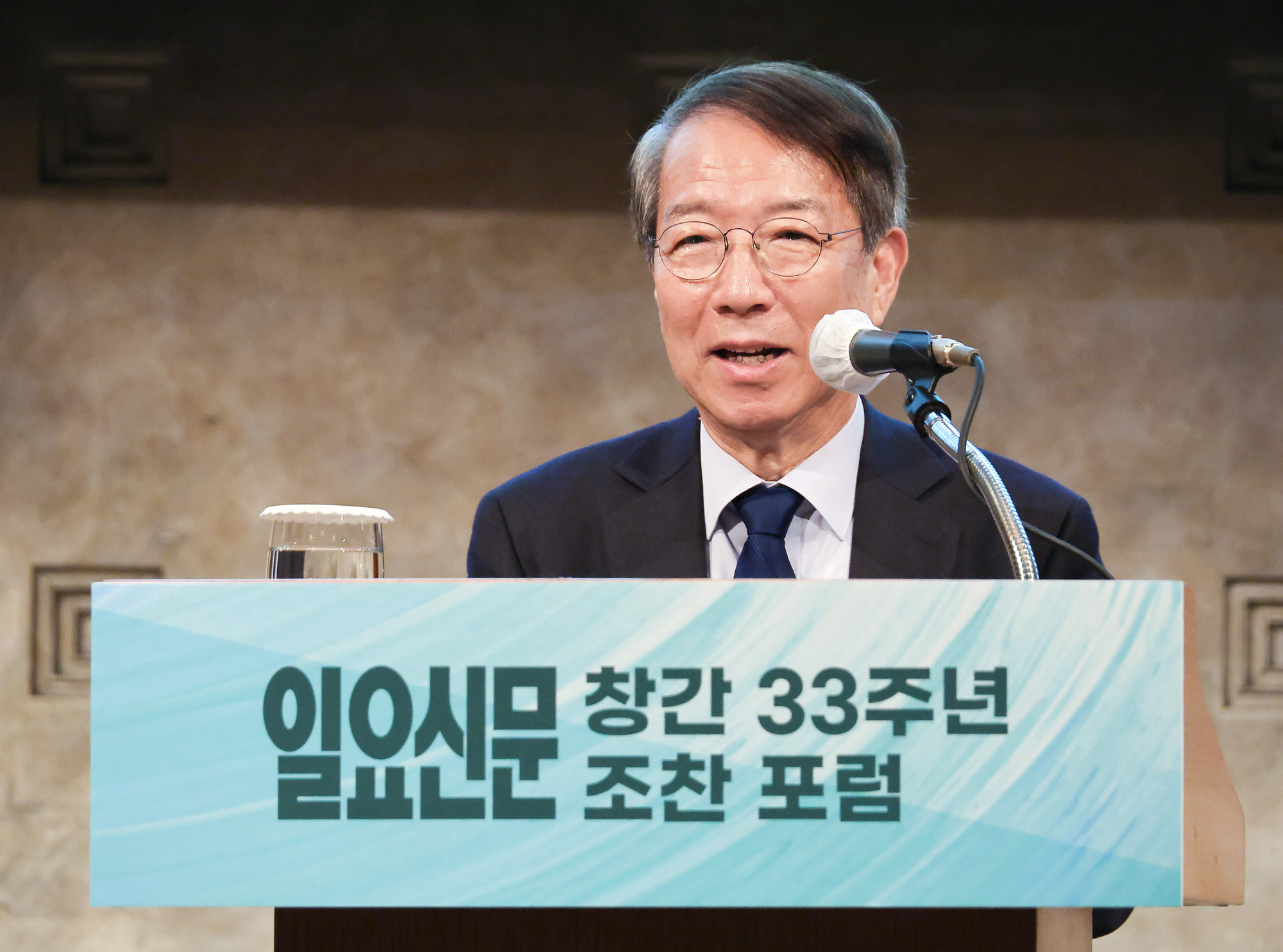 일요신문 창간 33주년 동반성장 조찬회 정운찬