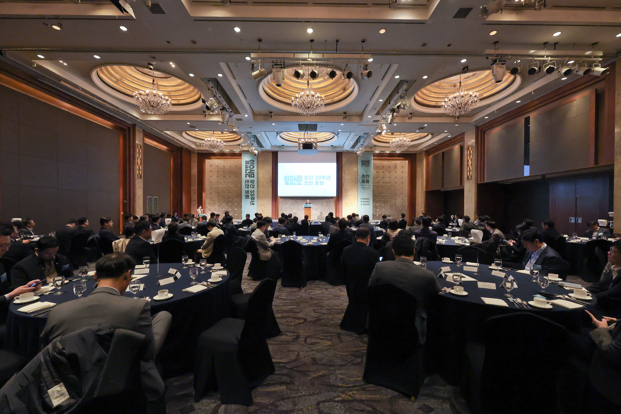 일요신문 창간 33주년 동반성장 조찬회 정운찬